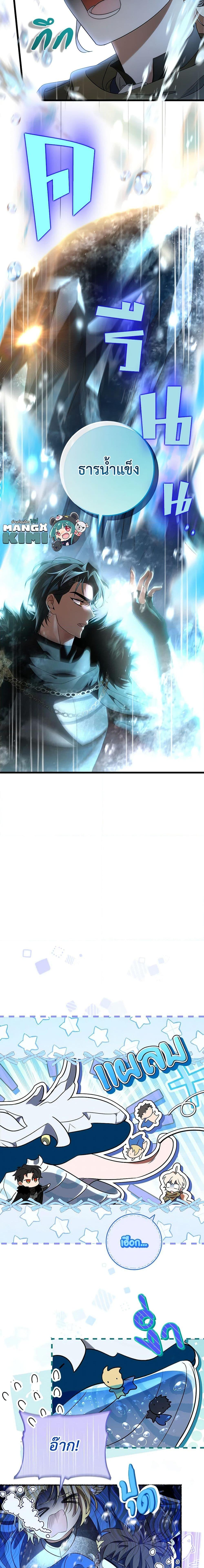 Manga-lc-com อ่านมังงะ อ่านการ์ตูน ออนไลน์ ฟรี The Hero’s Savior ตอนที่ 1 2 3 4 5 6 7 8 9 10 11 12 13 14 ฟรี ไม่มีโฆษณา Manga-lc - อ่าน มังงะ อ่าน การ์ตูน ออนไลน์ อ่านมังงะ ฟรี