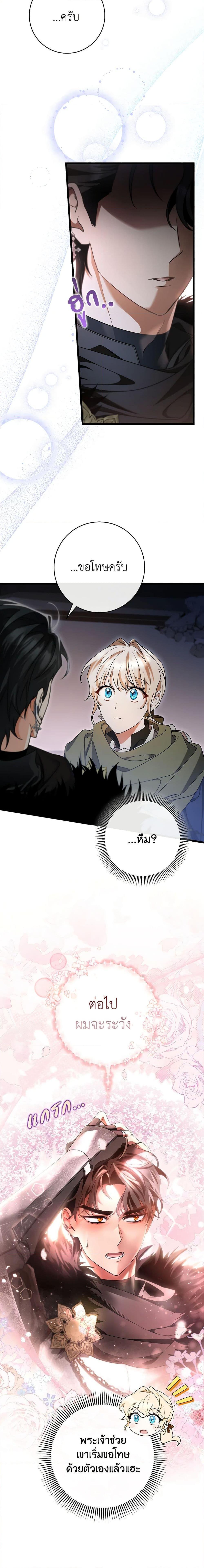 Manga-lc-com อ่านมังงะ อ่านการ์ตูน ออนไลน์ ฟรี The Hero’s Savior ตอนที่ 1 2 3 4 5 6 7 8 9 10 11 12 13 14 ฟรี ไม่มีโฆษณา Manga-lc - อ่าน มังงะ อ่าน การ์ตูน ออนไลน์ อ่านมังงะ ฟรี