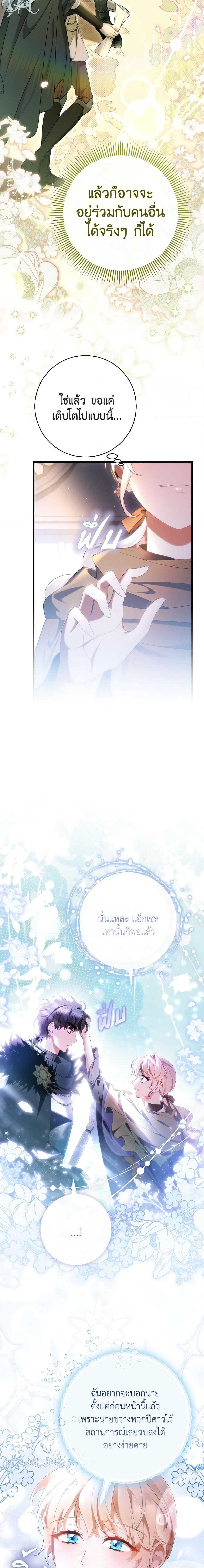 Manga-lc-com อ่านมังงะ อ่านการ์ตูน ออนไลน์ ฟรี The Hero’s Savior ตอนที่ 1 2 3 4 5 6 7 8 9 10 11 12 13 14 ฟรี ไม่มีโฆษณา Manga-lc - อ่าน มังงะ อ่าน การ์ตูน ออนไลน์ อ่านมังงะ ฟรี