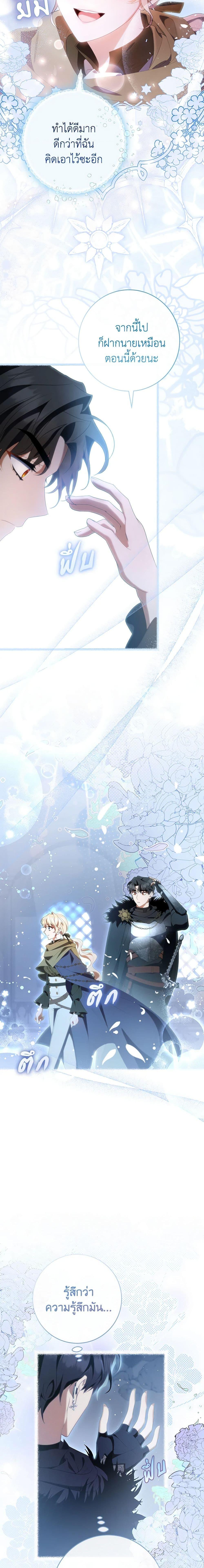 Manga-lc-com อ่านมังงะ อ่านการ์ตูน ออนไลน์ ฟรี The Hero’s Savior ตอนที่ 1 2 3 4 5 6 7 8 9 10 11 12 13 14 ฟรี ไม่มีโฆษณา Manga-lc - อ่าน มังงะ อ่าน การ์ตูน ออนไลน์ อ่านมังงะ ฟรี