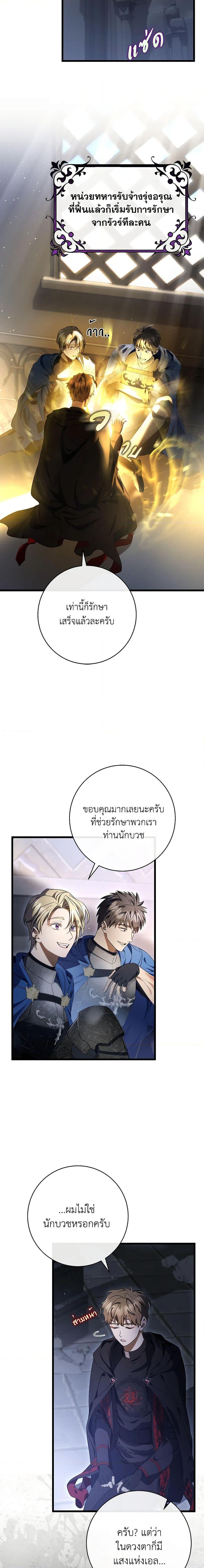 Manga-lc-com อ่านมังงะ อ่านการ์ตูน ออนไลน์ ฟรี The Hero’s Savior ตอนที่ 1 2 3 4 5 6 7 8 9 10 11 12 13 14 ฟรี ไม่มีโฆษณา Manga-lc - อ่าน มังงะ อ่าน การ์ตูน ออนไลน์ อ่านมังงะ ฟรี