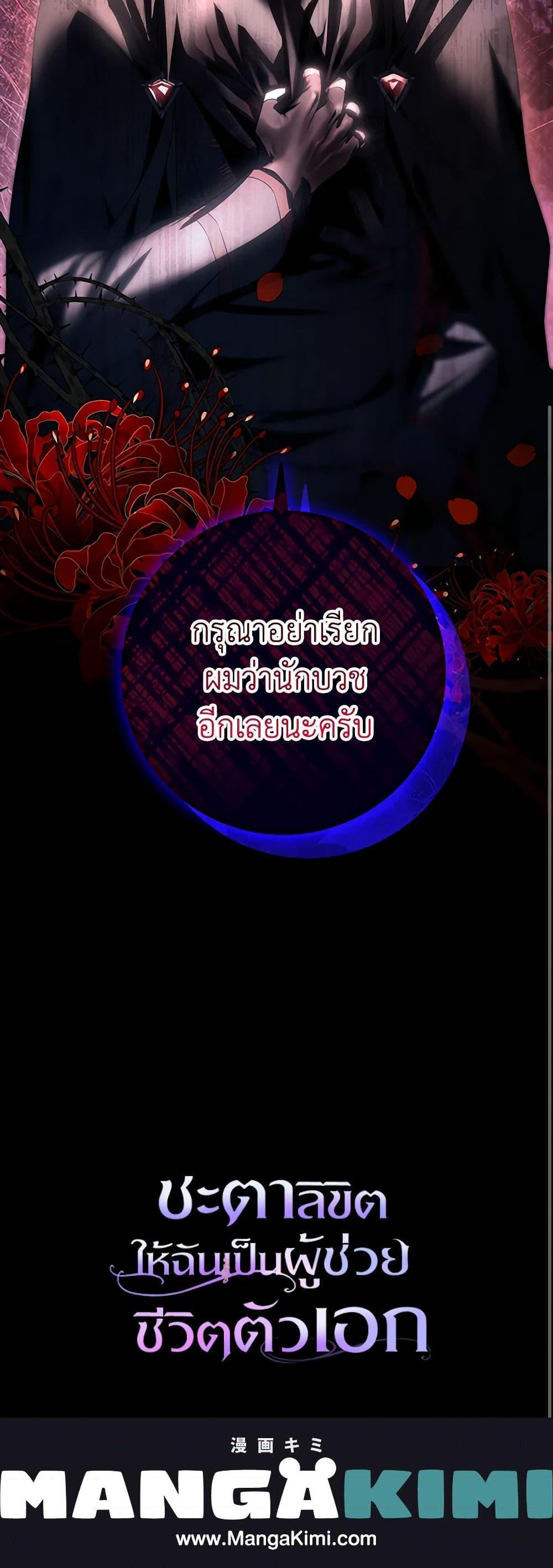 Manga-lc-com อ่านมังงะ อ่านการ์ตูน ออนไลน์ ฟรี The Hero’s Savior ตอนที่ 1 2 3 4 5 6 7 8 9 10 11 12 13 14 ฟรี ไม่มีโฆษณา Manga-lc - อ่าน มังงะ อ่าน การ์ตูน ออนไลน์ อ่านมังงะ ฟรี