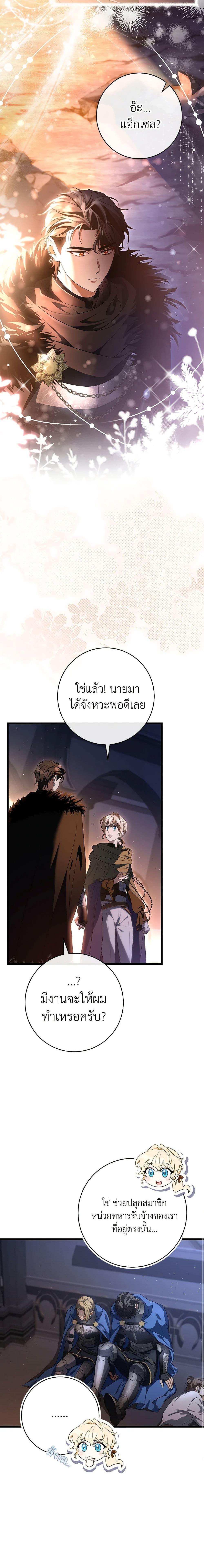 Manga-lc-com อ่านมังงะ อ่านการ์ตูน ออนไลน์ ฟรี The Hero’s Savior ตอนที่ 1 2 3 4 5 6 7 8 9 10 11 12 13 14 ฟรี ไม่มีโฆษณา Manga-lc - อ่าน มังงะ อ่าน การ์ตูน ออนไลน์ อ่านมังงะ ฟรี