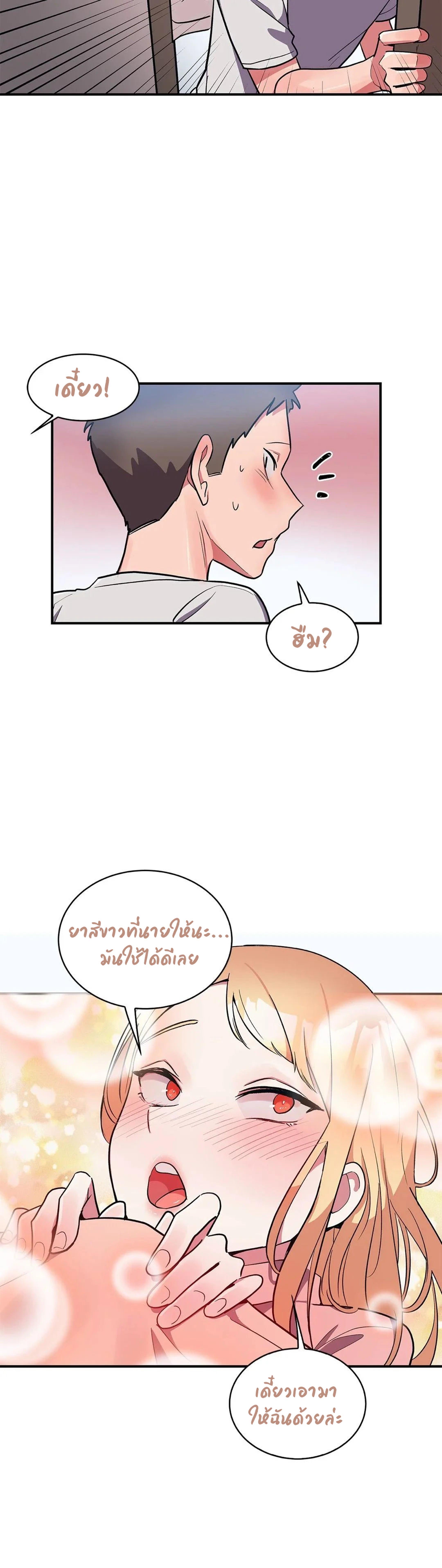 Doujin-Lc- อ่าน โดจิน มังฮวา เกาหลี ญี่ปุ่น จีน แปลไทย Her Nickname is… ตอนที่ 1 2 3 4 5 6 7 8 9 10 11 12 13 14 ฟรี ไม่มีโฆษณา อ่าน โดจิน Manhwa เกาหลี ญี่ปุ่น จีน เรามีครบ คัดมาให้เน้นๆ โดจิน 18+ รับประกันความฟินโดย  Doujin Lc