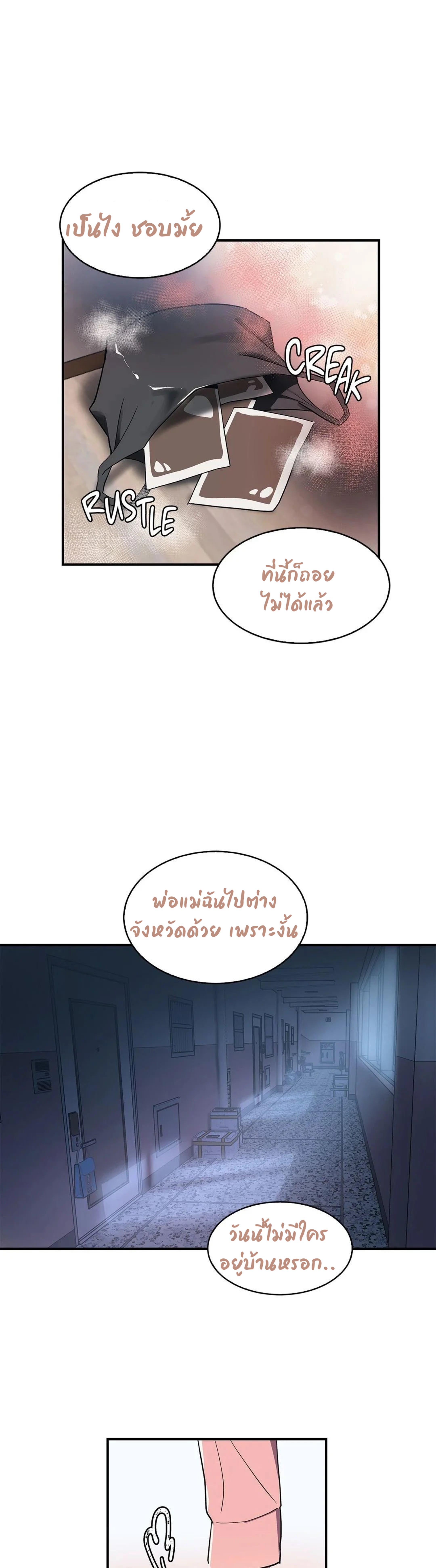 Doujin-Lc- อ่าน โดจิน มังฮวา เกาหลี ญี่ปุ่น จีน แปลไทย Her Nickname is… ตอนที่ 1 2 3 4 5 6 7 8 9 10 11 12 13 14 ฟรี ไม่มีโฆษณา อ่าน โดจิน Manhwa เกาหลี ญี่ปุ่น จีน เรามีครบ คัดมาให้เน้นๆ โดจิน 18+ รับประกันความฟินโดย  Doujin Lc