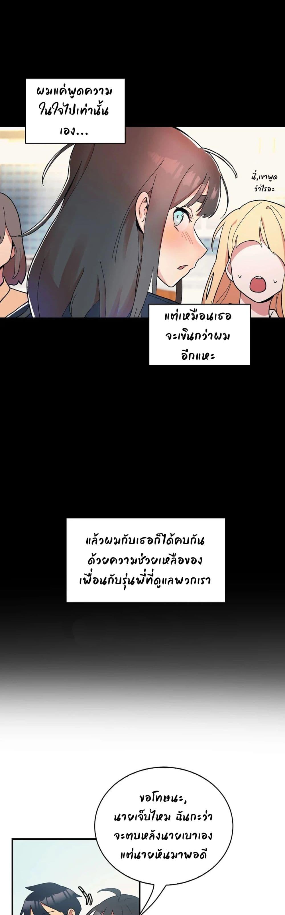 Doujin-Lc- อ่าน โดจิน มังฮวา เกาหลี ญี่ปุ่น จีน แปลไทย Her Nickname is… ตอนที่ 1 2 3 4 5 6 7 8 9 10 11 12 13 14 ฟรี ไม่มีโฆษณา อ่าน โดจิน Manhwa เกาหลี ญี่ปุ่น จีน เรามีครบ คัดมาให้เน้นๆ โดจิน 18+ รับประกันความฟินโดย  Doujin Lc