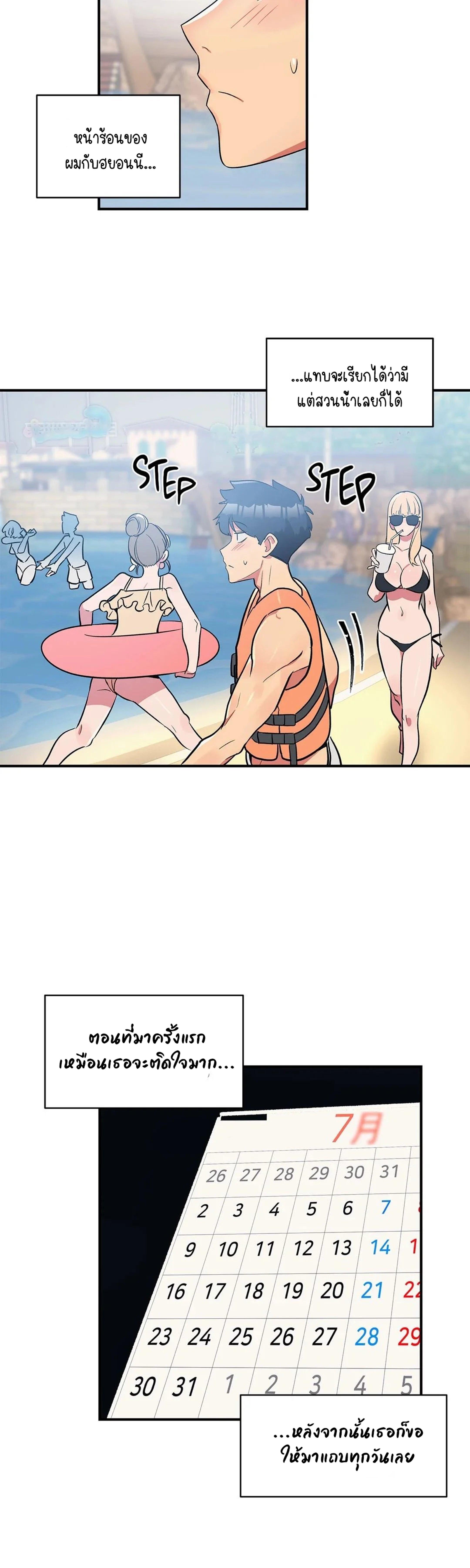Doujin-Lc- อ่าน โดจิน มังฮวา เกาหลี ญี่ปุ่น จีน แปลไทย Her Nickname is… ตอนที่ 1 2 3 4 5 6 7 8 9 10 11 12 13 14 ฟรี ไม่มีโฆษณา อ่าน โดจิน Manhwa เกาหลี ญี่ปุ่น จีน เรามีครบ คัดมาให้เน้นๆ โดจิน 18+ รับประกันความฟินโดย  Doujin Lc