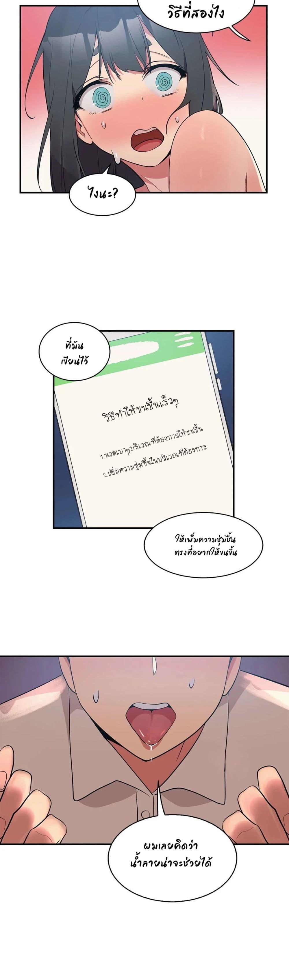 Doujin-Lc- อ่าน โดจิน มังฮวา เกาหลี ญี่ปุ่น จีน แปลไทย Her Nickname is… ตอนที่ 1 2 3 4 5 6 7 8 9 10 11 12 13 14 ฟรี ไม่มีโฆษณา อ่าน โดจิน Manhwa เกาหลี ญี่ปุ่น จีน เรามีครบ คัดมาให้เน้นๆ โดจิน 18+ รับประกันความฟินโดย  Doujin Lc
