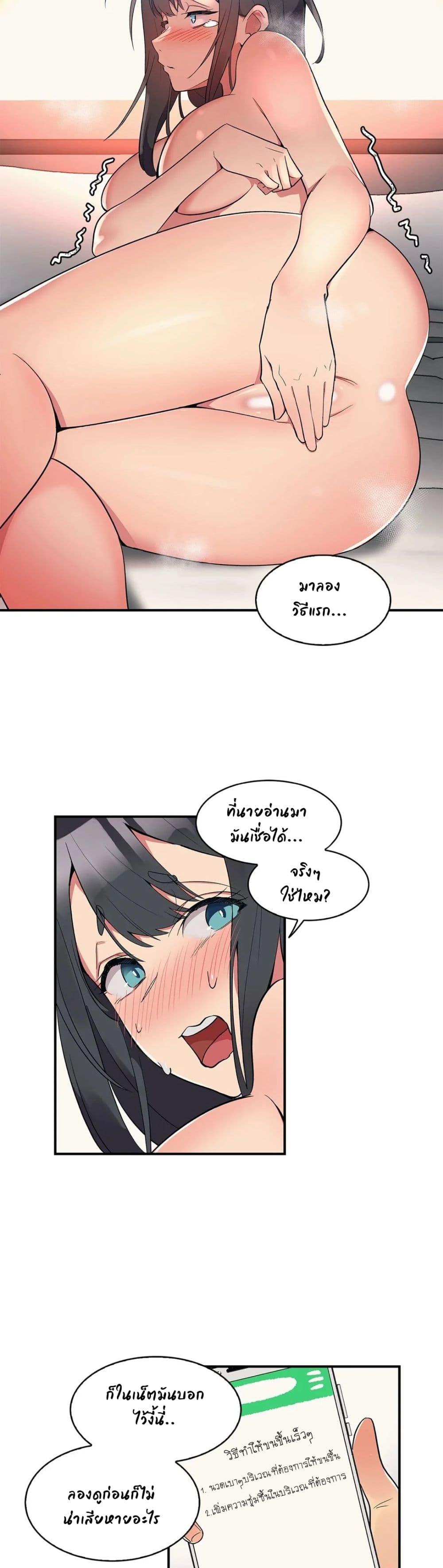 Doujin-Lc- อ่าน โดจิน มังฮวา เกาหลี ญี่ปุ่น จีน แปลไทย Her Nickname is… ตอนที่ 1 2 3 4 5 6 7 8 9 10 11 12 13 14 ฟรี ไม่มีโฆษณา อ่าน โดจิน Manhwa เกาหลี ญี่ปุ่น จีน เรามีครบ คัดมาให้เน้นๆ โดจิน 18+ รับประกันความฟินโดย  Doujin Lc
