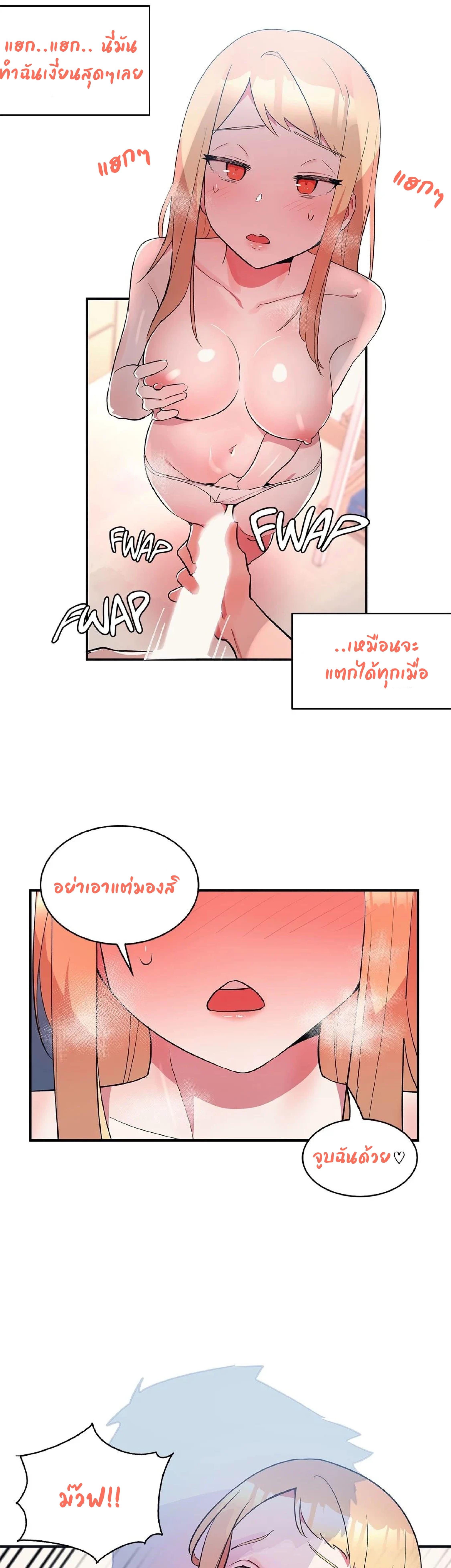 Doujin-Lc- อ่าน โดจิน มังฮวา เกาหลี ญี่ปุ่น จีน แปลไทย Her Nickname is… ตอนที่ 1 2 3 4 5 6 7 8 9 10 11 12 13 14 ฟรี ไม่มีโฆษณา อ่าน โดจิน Manhwa เกาหลี ญี่ปุ่น จีน เรามีครบ คัดมาให้เน้นๆ โดจิน 18+ รับประกันความฟินโดย  Doujin Lc