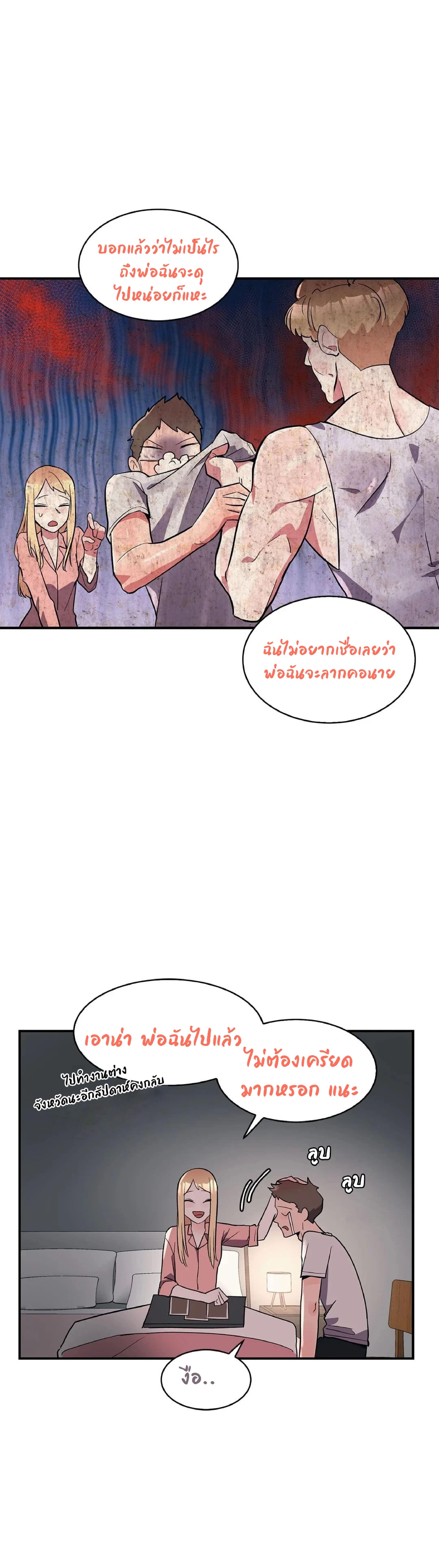 Doujin-Lc- อ่าน โดจิน มังฮวา เกาหลี ญี่ปุ่น จีน แปลไทย Her Nickname is… ตอนที่ 1 2 3 4 5 6 7 8 9 10 11 12 13 14 ฟรี ไม่มีโฆษณา อ่าน โดจิน Manhwa เกาหลี ญี่ปุ่น จีน เรามีครบ คัดมาให้เน้นๆ โดจิน 18+ รับประกันความฟินโดย  Doujin Lc