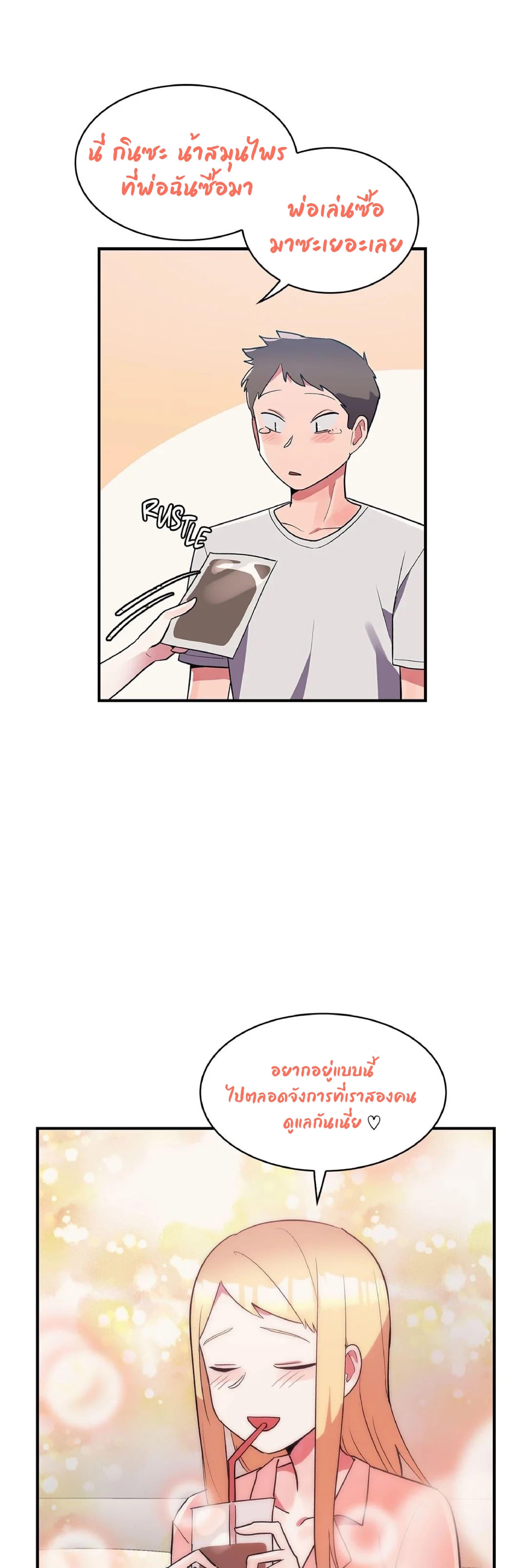 Doujin-Lc- อ่าน โดจิน มังฮวา เกาหลี ญี่ปุ่น จีน แปลไทย Her Nickname is… ตอนที่ 1 2 3 4 5 6 7 8 9 10 11 12 13 14 ฟรี ไม่มีโฆษณา อ่าน โดจิน Manhwa เกาหลี ญี่ปุ่น จีน เรามีครบ คัดมาให้เน้นๆ โดจิน 18+ รับประกันความฟินโดย  Doujin Lc