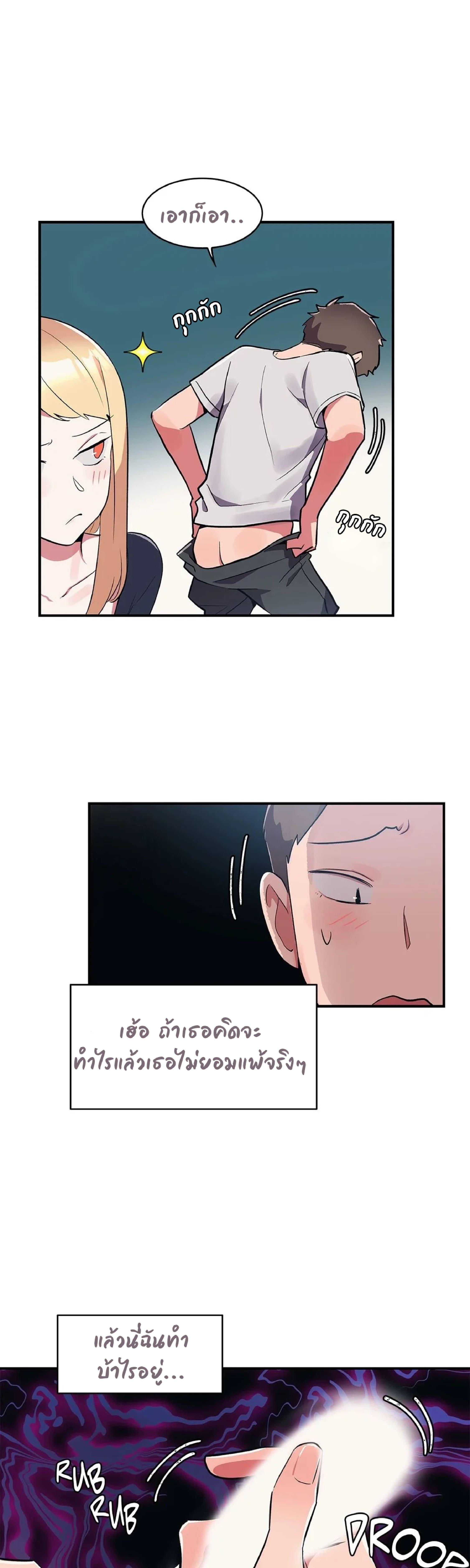 Doujin-Lc- อ่าน โดจิน มังฮวา เกาหลี ญี่ปุ่น จีน แปลไทย Her Nickname is… ตอนที่ 1 2 3 4 5 6 7 8 9 10 11 12 13 14 ฟรี ไม่มีโฆษณา อ่าน โดจิน Manhwa เกาหลี ญี่ปุ่น จีน เรามีครบ คัดมาให้เน้นๆ โดจิน 18+ รับประกันความฟินโดย  Doujin Lc