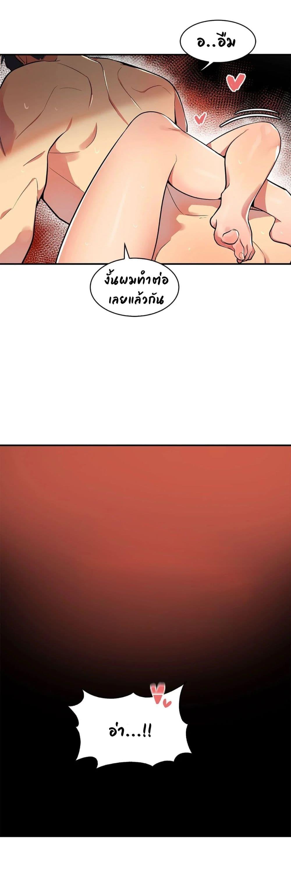Doujin-Lc- อ่าน โดจิน มังฮวา เกาหลี ญี่ปุ่น จีน แปลไทย Her Nickname is… ตอนที่ 1 2 3 4 5 6 7 8 9 10 11 12 13 14 ฟรี ไม่มีโฆษณา อ่าน โดจิน Manhwa เกาหลี ญี่ปุ่น จีน เรามีครบ คัดมาให้เน้นๆ โดจิน 18+ รับประกันความฟินโดย  Doujin Lc