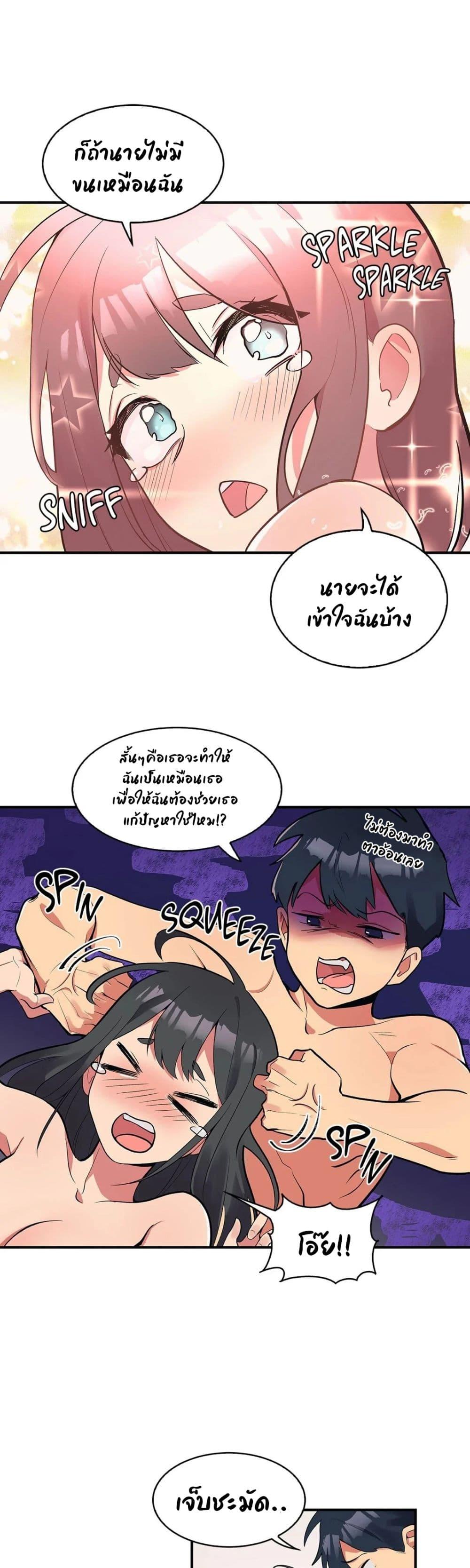 Doujin-Lc- อ่าน โดจิน มังฮวา เกาหลี ญี่ปุ่น จีน แปลไทย Her Nickname is… ตอนที่ 1 2 3 4 5 6 7 8 9 10 11 12 13 14 ฟรี ไม่มีโฆษณา อ่าน โดจิน Manhwa เกาหลี ญี่ปุ่น จีน เรามีครบ คัดมาให้เน้นๆ โดจิน 18+ รับประกันความฟินโดย  Doujin Lc