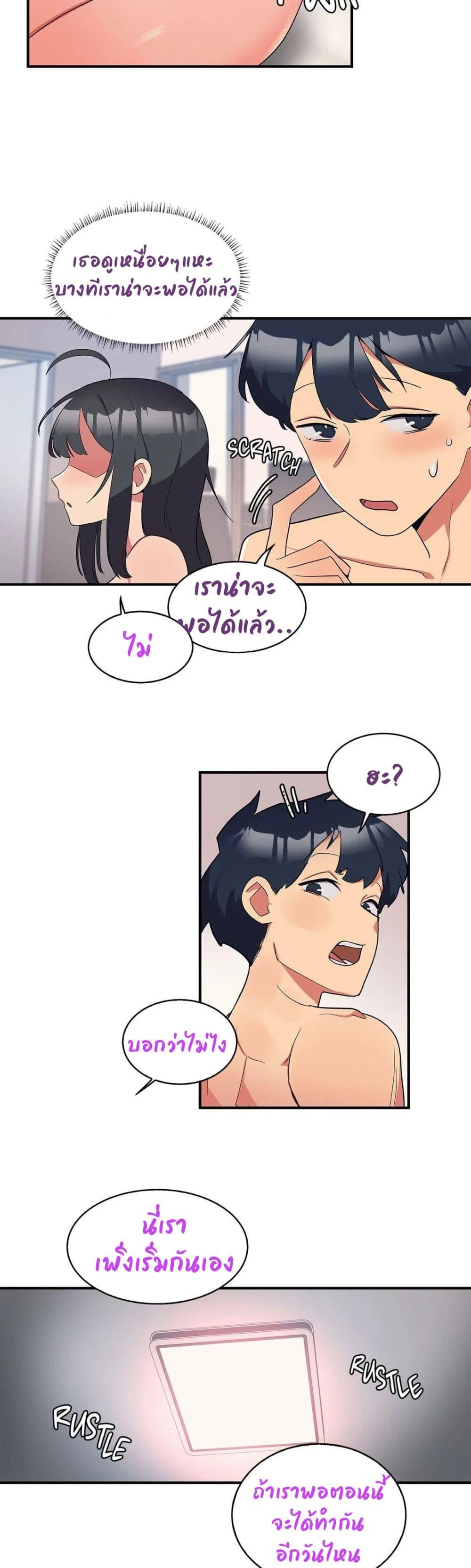 Doujin-Lc- อ่าน โดจิน มังฮวา เกาหลี ญี่ปุ่น จีน แปลไทย Her Nickname is… ตอนที่ 1 2 3 4 5 6 7 8 9 10 11 12 13 14 ฟรี ไม่มีโฆษณา อ่าน โดจิน Manhwa เกาหลี ญี่ปุ่น จีน เรามีครบ คัดมาให้เน้นๆ โดจิน 18+ รับประกันความฟินโดย  Doujin Lc