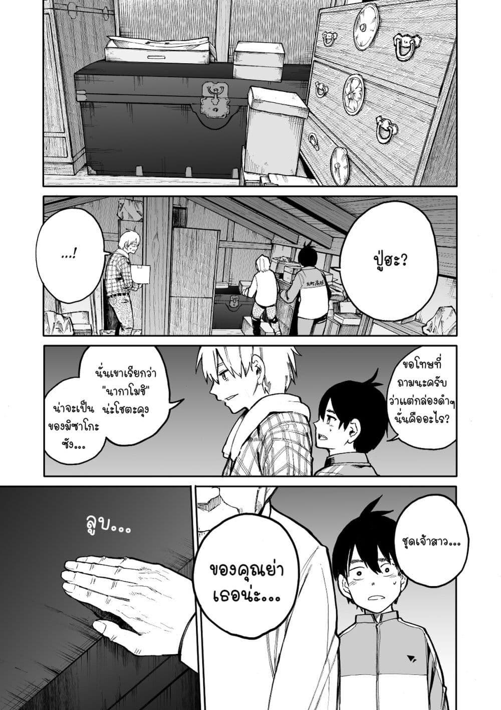 Manga-lc-com อ่านมังงะ อ่านการ์ตูน ออนไลน์ ฟรี A Story About A Grampa and Granma Returned Back to their Youth ตอนที่ 1 2 3 4 5 6 7 8 9 10 11 12 13 14 ฟรี ไม่มีโฆษณา Manga-lc - อ่าน มังงะ อ่าน การ์ตูน ออนไลน์ อ่านมังงะ ฟรี