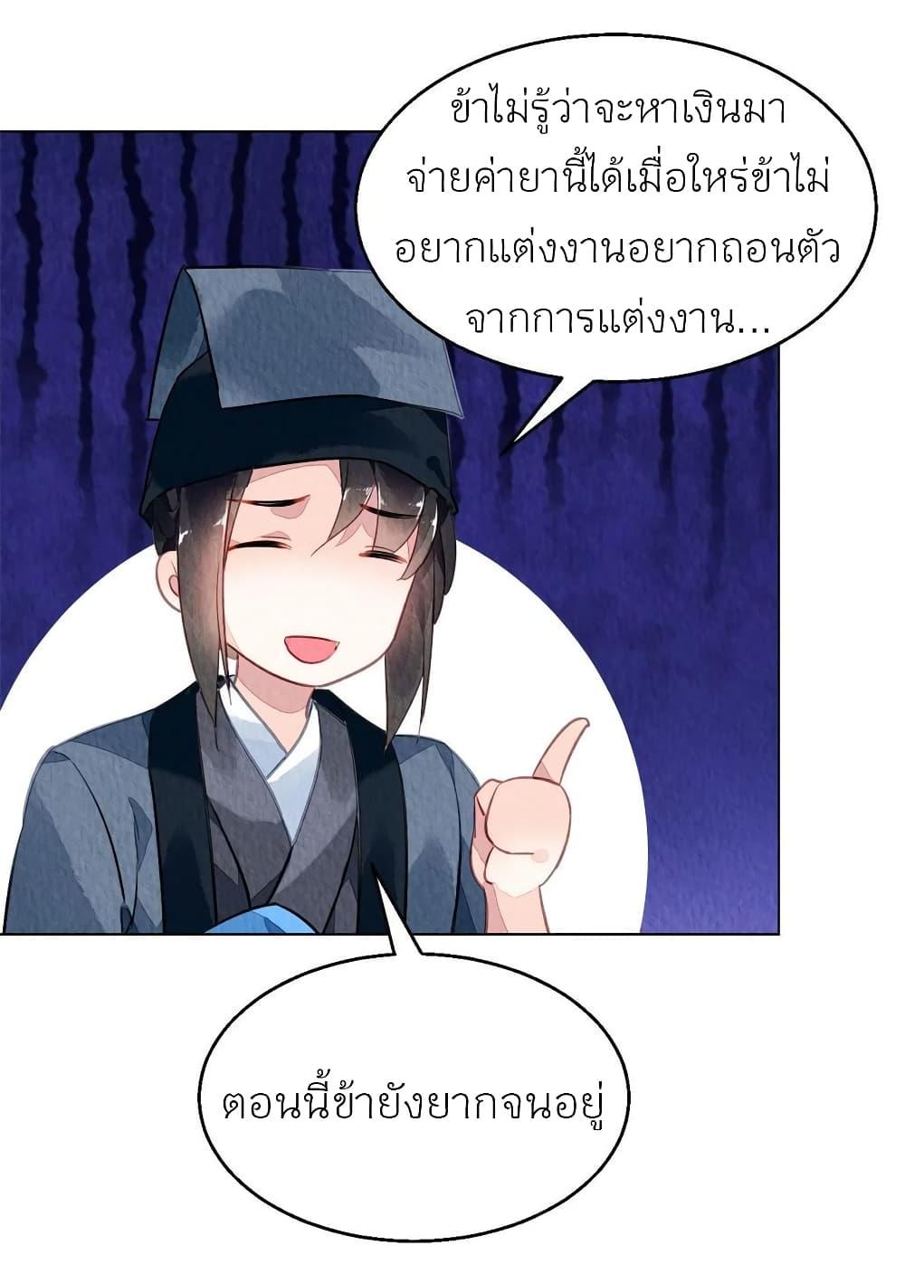 Manga-lc-com อ่านมังงะ อ่านการ์ตูน ออนไลน์ ฟรี Chen Danzhu’s Revenge ตอนที่ 1 2 3 4 5 6 7 8 9 10 11 12 13 14 ฟรี ไม่มีโฆษณา Manga-lc - อ่าน มังงะ อ่าน การ์ตูน ออนไลน์ อ่านมังงะ ฟรี