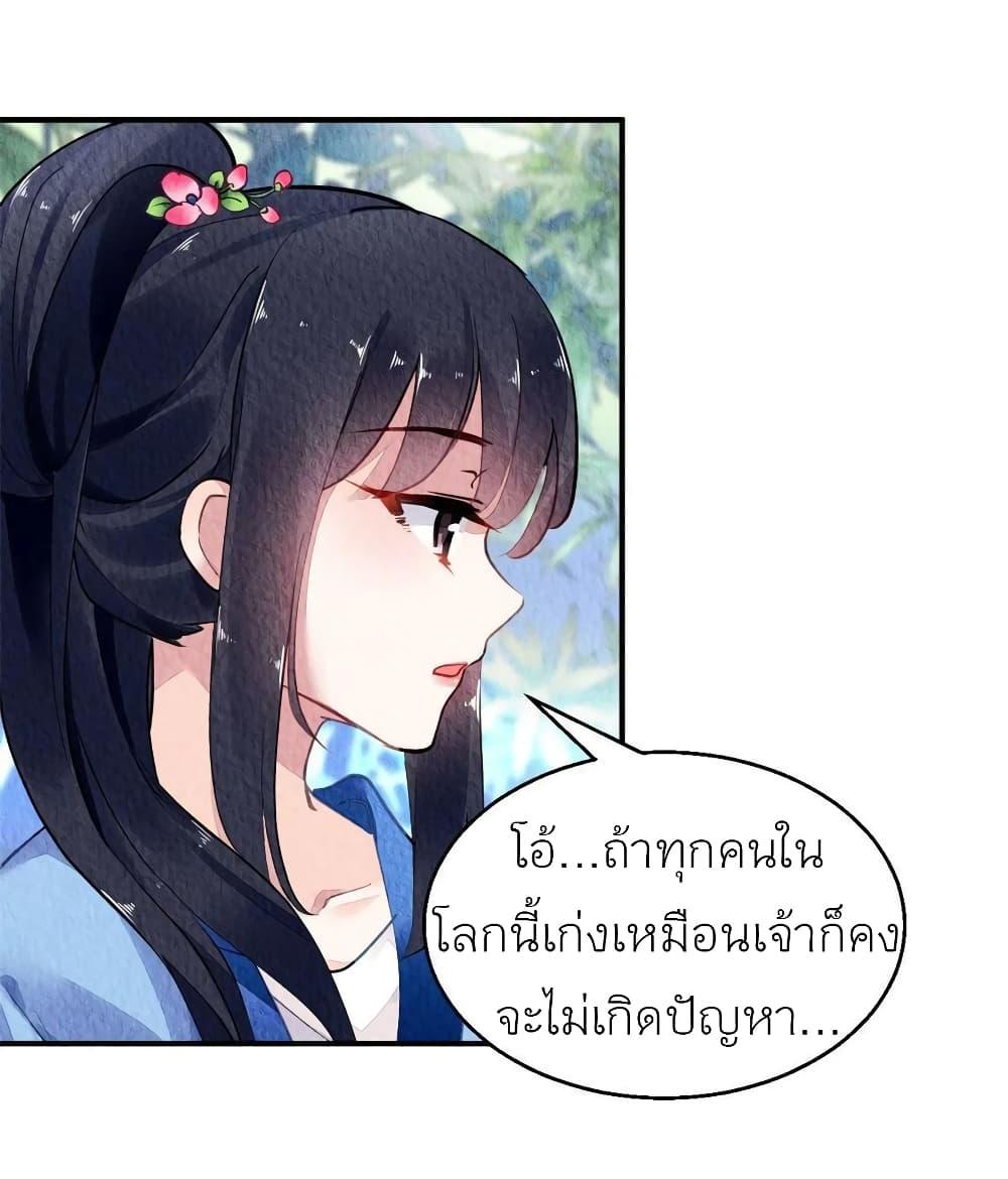 Manga-lc-com อ่านมังงะ อ่านการ์ตูน ออนไลน์ ฟรี Chen Danzhu’s Revenge ตอนที่ 1 2 3 4 5 6 7 8 9 10 11 12 13 14 ฟรี ไม่มีโฆษณา Manga-lc - อ่าน มังงะ อ่าน การ์ตูน ออนไลน์ อ่านมังงะ ฟรี