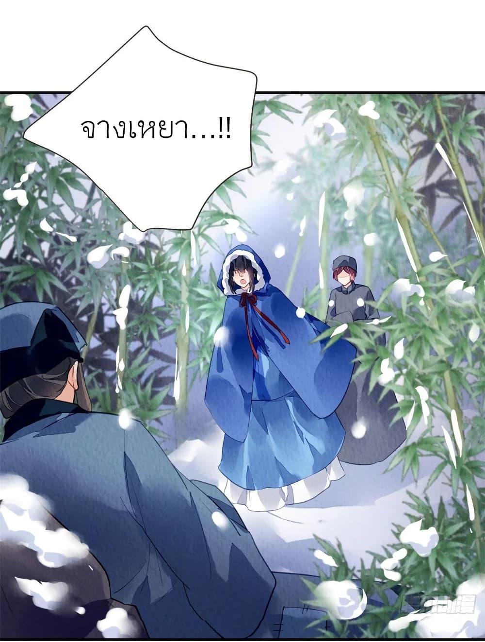 Manga-lc-com อ่านมังงะ อ่านการ์ตูน ออนไลน์ ฟรี Chen Danzhu’s Revenge ตอนที่ 1 2 3 4 5 6 7 8 9 10 11 12 13 14 ฟรี ไม่มีโฆษณา Manga-lc - อ่าน มังงะ อ่าน การ์ตูน ออนไลน์ อ่านมังงะ ฟรี