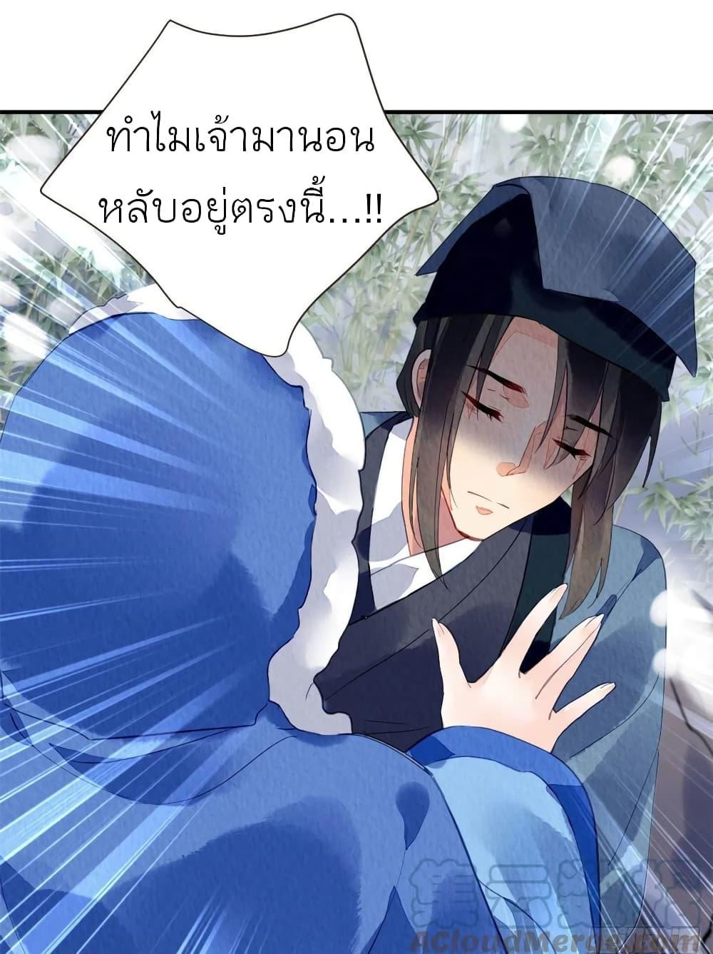 Manga-lc-com อ่านมังงะ อ่านการ์ตูน ออนไลน์ ฟรี Chen Danzhu’s Revenge ตอนที่ 1 2 3 4 5 6 7 8 9 10 11 12 13 14 ฟรี ไม่มีโฆษณา Manga-lc - อ่าน มังงะ อ่าน การ์ตูน ออนไลน์ อ่านมังงะ ฟรี