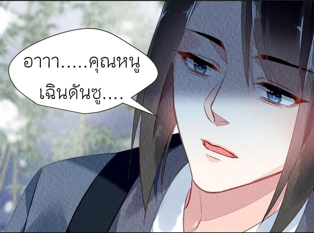 Manga-lc-com อ่านมังงะ อ่านการ์ตูน ออนไลน์ ฟรี Chen Danzhu’s Revenge ตอนที่ 1 2 3 4 5 6 7 8 9 10 11 12 13 14 ฟรี ไม่มีโฆษณา Manga-lc - อ่าน มังงะ อ่าน การ์ตูน ออนไลน์ อ่านมังงะ ฟรี