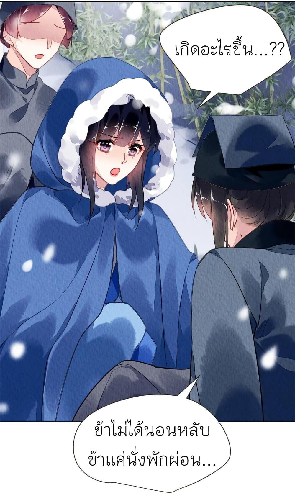 Manga-lc-com อ่านมังงะ อ่านการ์ตูน ออนไลน์ ฟรี Chen Danzhu’s Revenge ตอนที่ 1 2 3 4 5 6 7 8 9 10 11 12 13 14 ฟรี ไม่มีโฆษณา Manga-lc - อ่าน มังงะ อ่าน การ์ตูน ออนไลน์ อ่านมังงะ ฟรี