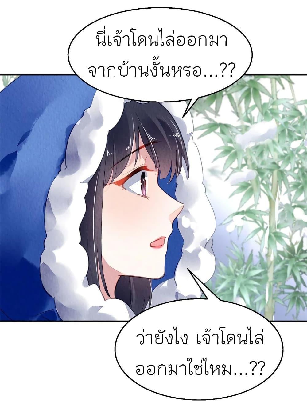 Manga-lc-com อ่านมังงะ อ่านการ์ตูน ออนไลน์ ฟรี Chen Danzhu’s Revenge ตอนที่ 1 2 3 4 5 6 7 8 9 10 11 12 13 14 ฟรี ไม่มีโฆษณา Manga-lc - อ่าน มังงะ อ่าน การ์ตูน ออนไลน์ อ่านมังงะ ฟรี