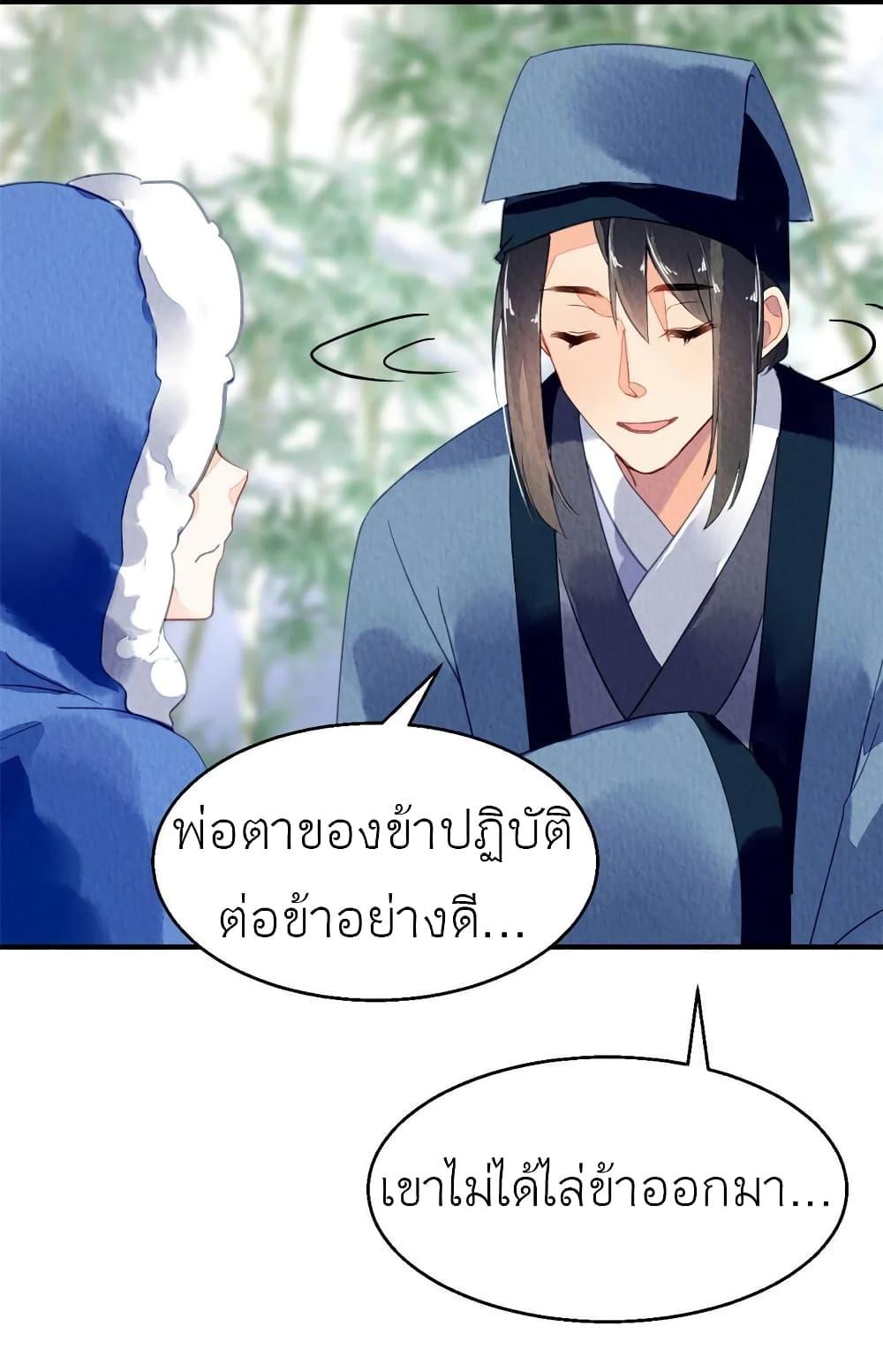 Manga-lc-com อ่านมังงะ อ่านการ์ตูน ออนไลน์ ฟรี Chen Danzhu’s Revenge ตอนที่ 1 2 3 4 5 6 7 8 9 10 11 12 13 14 ฟรี ไม่มีโฆษณา Manga-lc - อ่าน มังงะ อ่าน การ์ตูน ออนไลน์ อ่านมังงะ ฟรี