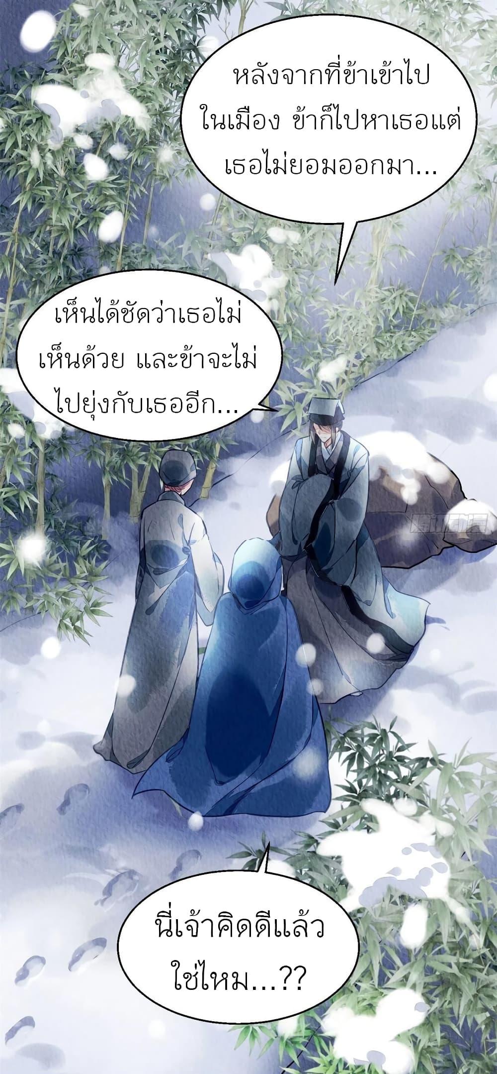 Manga-lc-com อ่านมังงะ อ่านการ์ตูน ออนไลน์ ฟรี Chen Danzhu’s Revenge ตอนที่ 1 2 3 4 5 6 7 8 9 10 11 12 13 14 ฟรี ไม่มีโฆษณา Manga-lc - อ่าน มังงะ อ่าน การ์ตูน ออนไลน์ อ่านมังงะ ฟรี