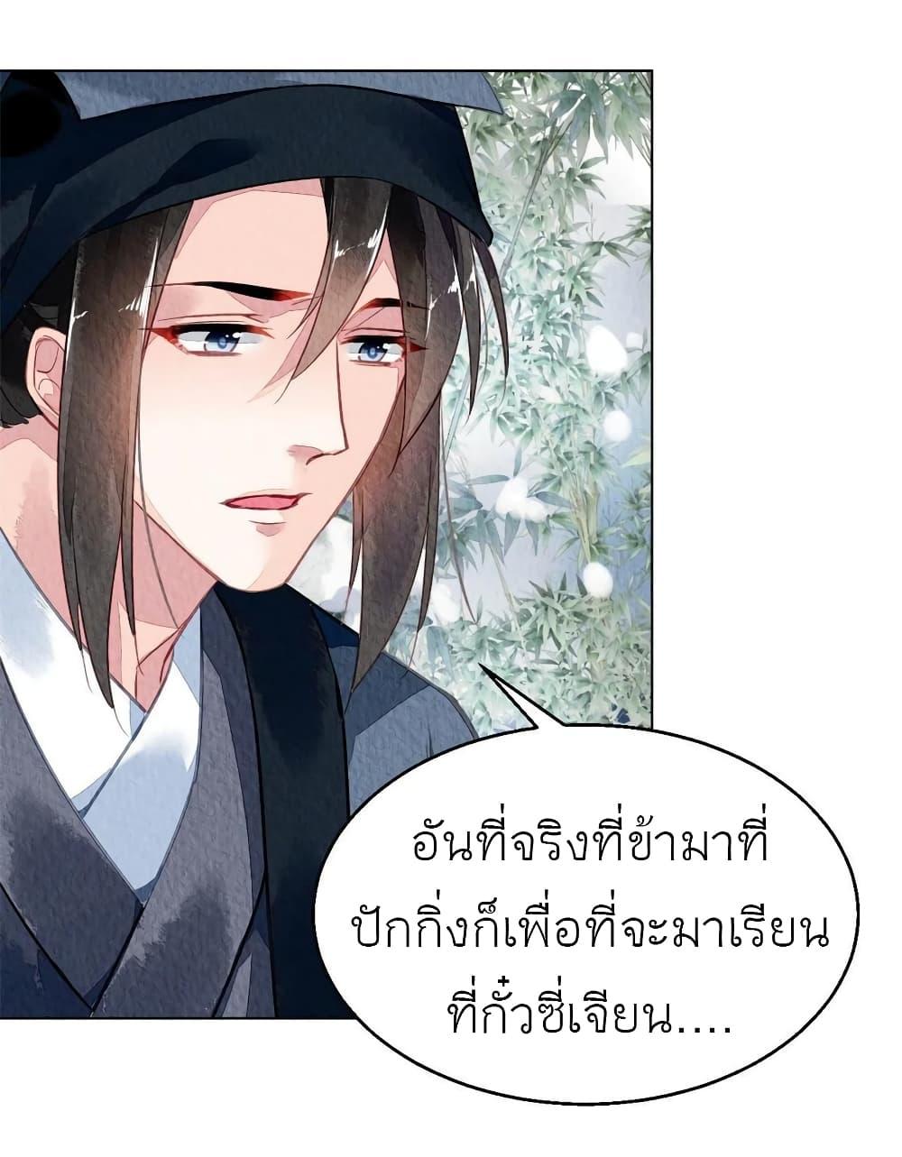 Manga-lc-com อ่านมังงะ อ่านการ์ตูน ออนไลน์ ฟรี Chen Danzhu’s Revenge ตอนที่ 1 2 3 4 5 6 7 8 9 10 11 12 13 14 ฟรี ไม่มีโฆษณา Manga-lc - อ่าน มังงะ อ่าน การ์ตูน ออนไลน์ อ่านมังงะ ฟรี