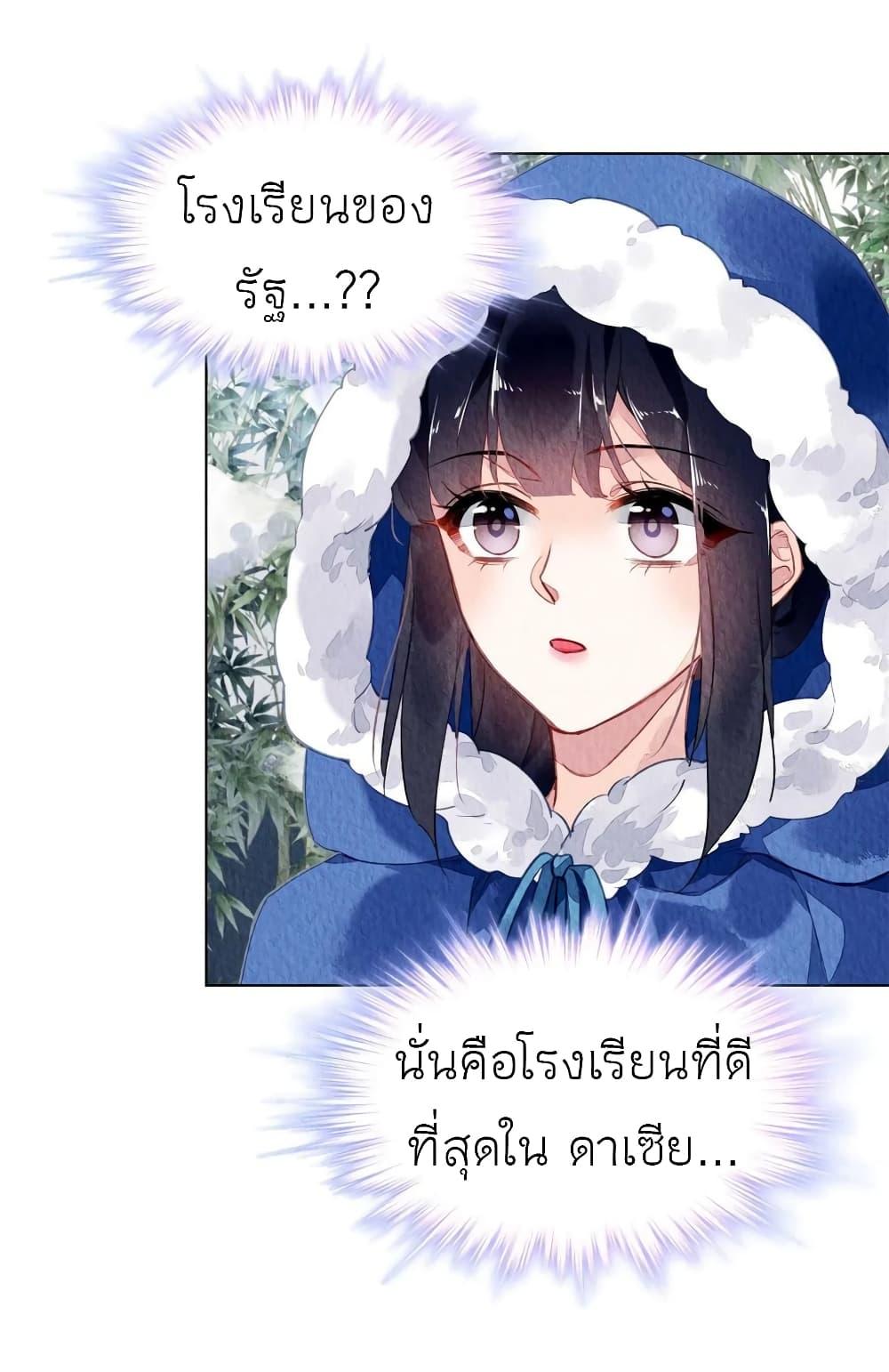 Manga-lc-com อ่านมังงะ อ่านการ์ตูน ออนไลน์ ฟรี Chen Danzhu’s Revenge ตอนที่ 1 2 3 4 5 6 7 8 9 10 11 12 13 14 ฟรี ไม่มีโฆษณา Manga-lc - อ่าน มังงะ อ่าน การ์ตูน ออนไลน์ อ่านมังงะ ฟรี