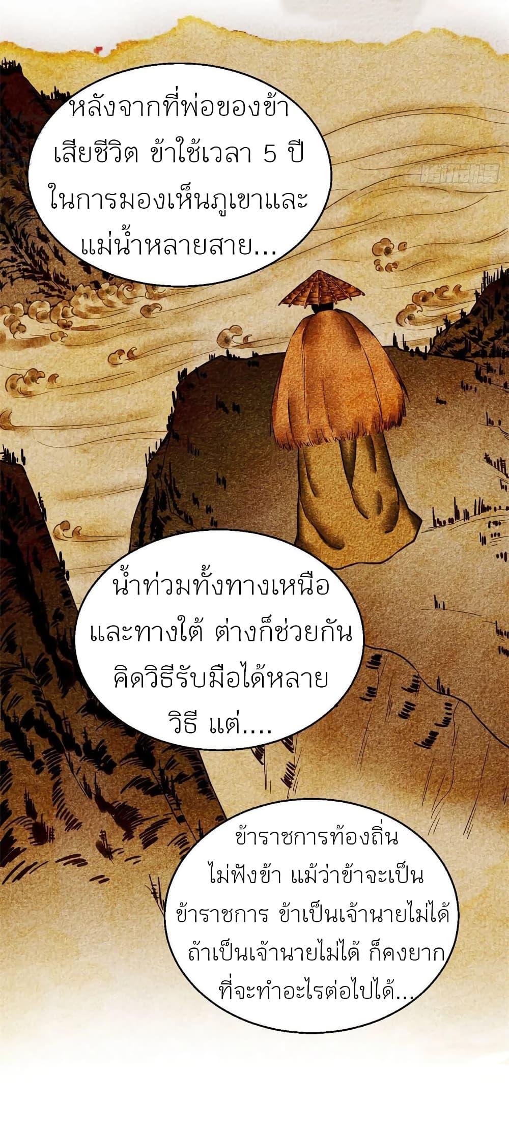 Manga-lc-com อ่านมังงะ อ่านการ์ตูน ออนไลน์ ฟรี Chen Danzhu’s Revenge ตอนที่ 1 2 3 4 5 6 7 8 9 10 11 12 13 14 ฟรี ไม่มีโฆษณา Manga-lc - อ่าน มังงะ อ่าน การ์ตูน ออนไลน์ อ่านมังงะ ฟรี