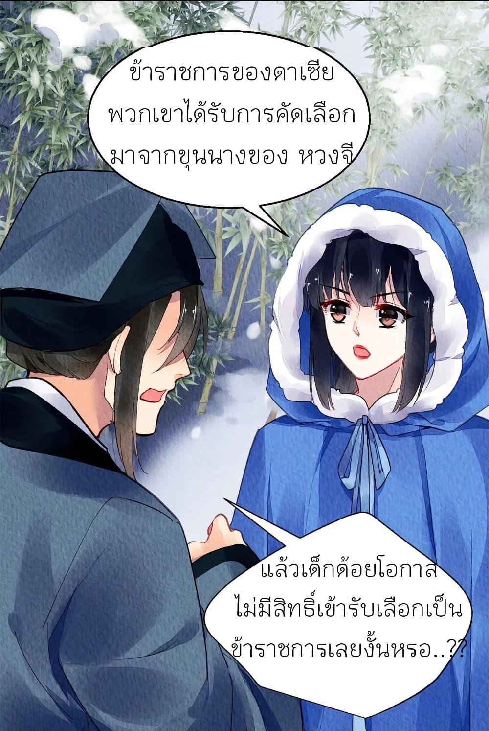 Manga-lc-com อ่านมังงะ อ่านการ์ตูน ออนไลน์ ฟรี Chen Danzhu’s Revenge ตอนที่ 1 2 3 4 5 6 7 8 9 10 11 12 13 14 ฟรี ไม่มีโฆษณา Manga-lc - อ่าน มังงะ อ่าน การ์ตูน ออนไลน์ อ่านมังงะ ฟรี