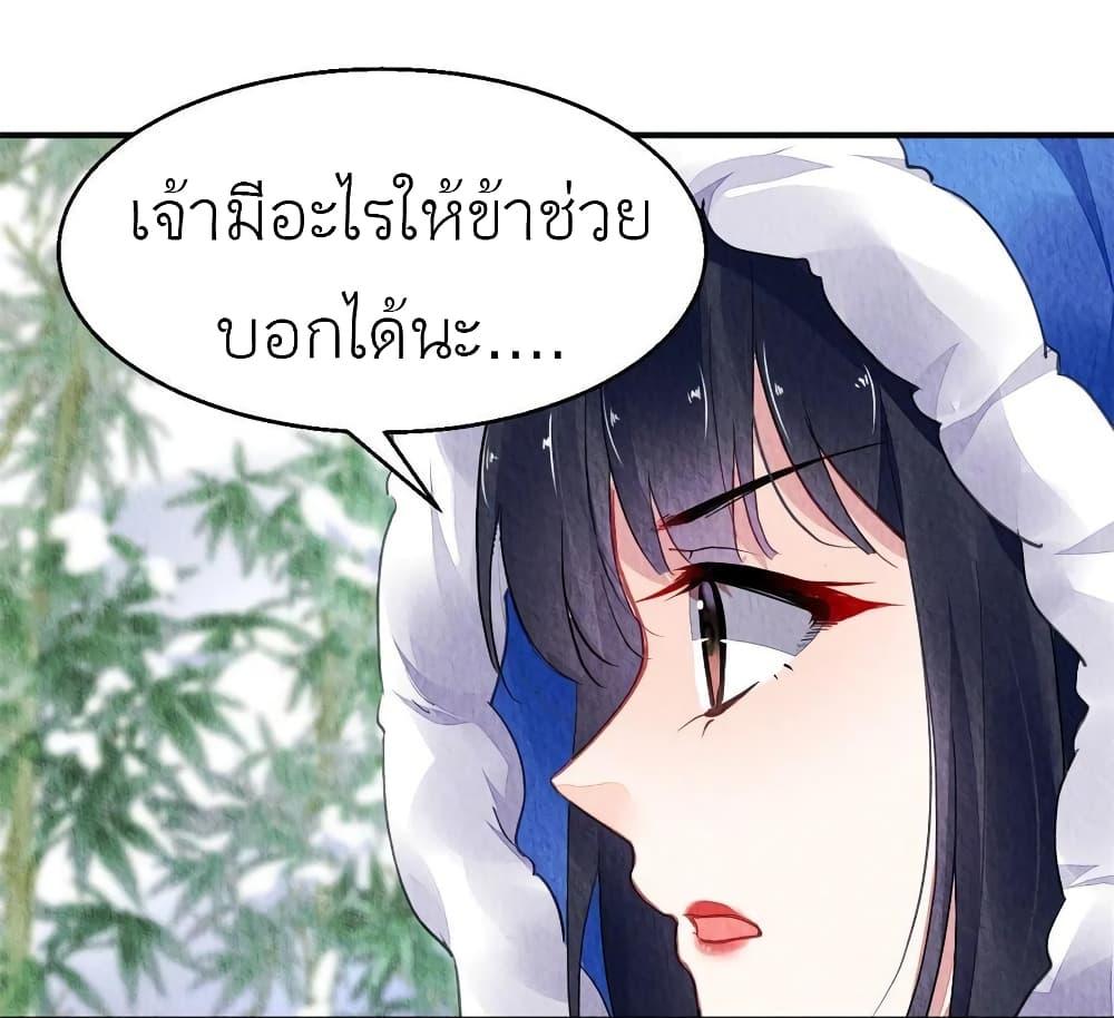 Manga-lc-com อ่านมังงะ อ่านการ์ตูน ออนไลน์ ฟรี Chen Danzhu’s Revenge ตอนที่ 1 2 3 4 5 6 7 8 9 10 11 12 13 14 ฟรี ไม่มีโฆษณา Manga-lc - อ่าน มังงะ อ่าน การ์ตูน ออนไลน์ อ่านมังงะ ฟรี