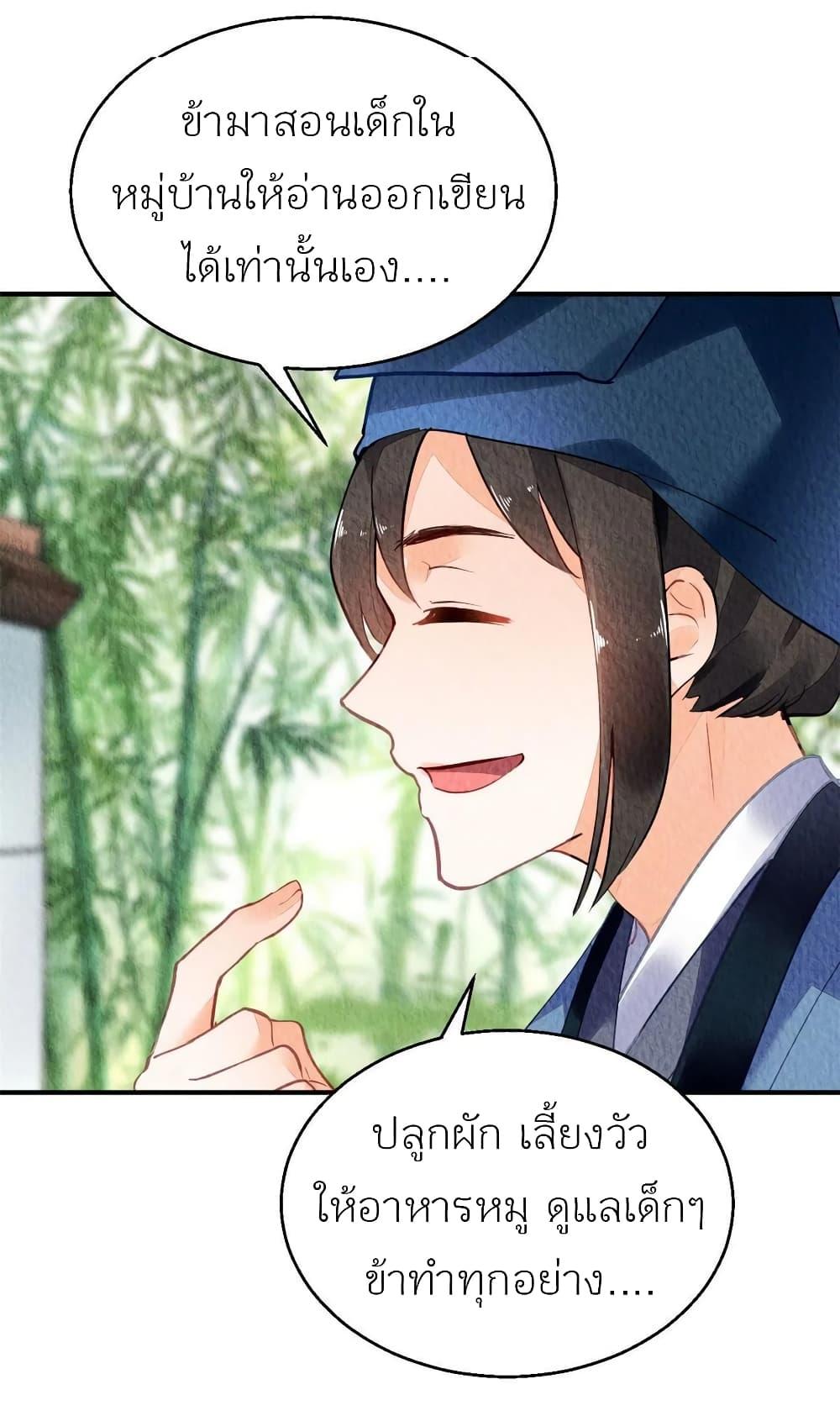 Manga-lc-com อ่านมังงะ อ่านการ์ตูน ออนไลน์ ฟรี Chen Danzhu’s Revenge ตอนที่ 1 2 3 4 5 6 7 8 9 10 11 12 13 14 ฟรี ไม่มีโฆษณา Manga-lc - อ่าน มังงะ อ่าน การ์ตูน ออนไลน์ อ่านมังงะ ฟรี