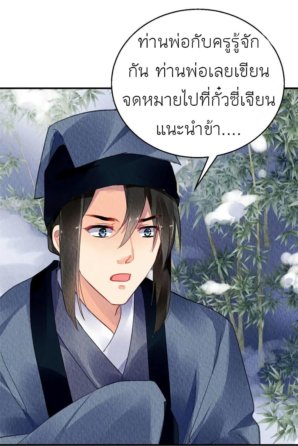 Manga-lc-com อ่านมังงะ อ่านการ์ตูน ออนไลน์ ฟรี Chen Danzhu’s Revenge ตอนที่ 1 2 3 4 5 6 7 8 9 10 11 12 13 14 ฟรี ไม่มีโฆษณา Manga-lc - อ่าน มังงะ อ่าน การ์ตูน ออนไลน์ อ่านมังงะ ฟรี