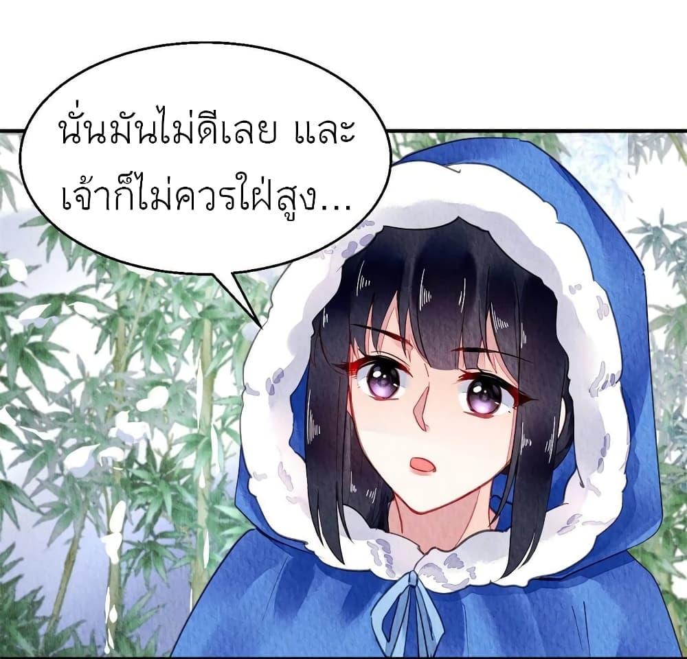 Manga-lc-com อ่านมังงะ อ่านการ์ตูน ออนไลน์ ฟรี Chen Danzhu’s Revenge ตอนที่ 1 2 3 4 5 6 7 8 9 10 11 12 13 14 ฟรี ไม่มีโฆษณา Manga-lc - อ่าน มังงะ อ่าน การ์ตูน ออนไลน์ อ่านมังงะ ฟรี