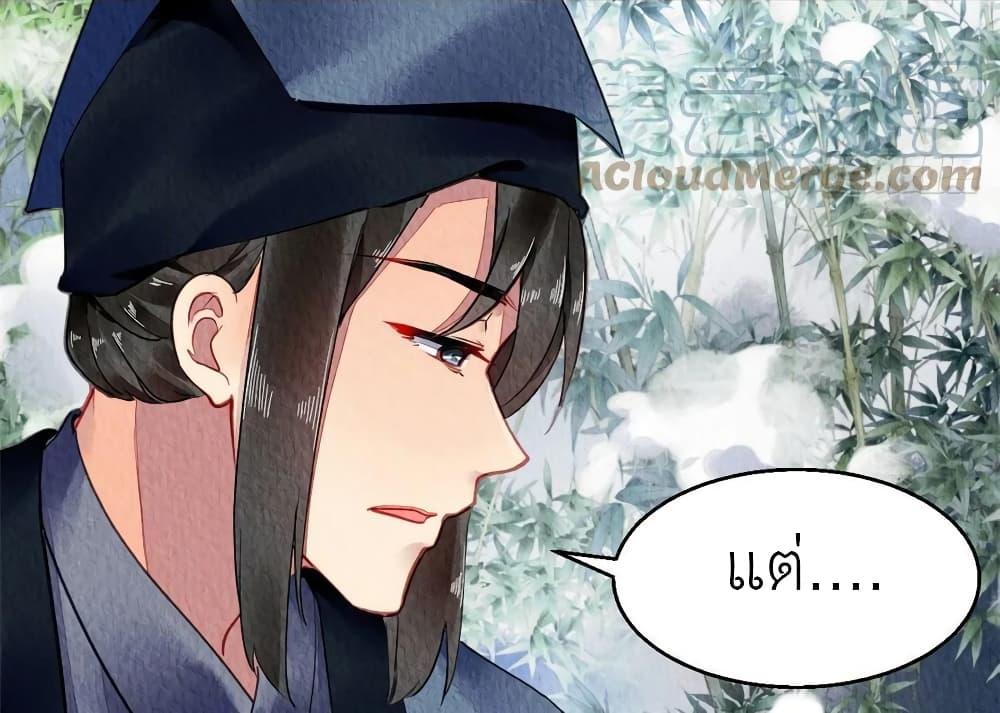 Manga-lc-com อ่านมังงะ อ่านการ์ตูน ออนไลน์ ฟรี Chen Danzhu’s Revenge ตอนที่ 1 2 3 4 5 6 7 8 9 10 11 12 13 14 ฟรี ไม่มีโฆษณา Manga-lc - อ่าน มังงะ อ่าน การ์ตูน ออนไลน์ อ่านมังงะ ฟรี
