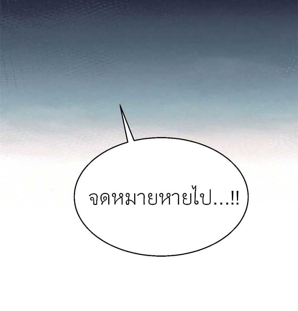 Manga-lc-com อ่านมังงะ อ่านการ์ตูน ออนไลน์ ฟรี Chen Danzhu’s Revenge ตอนที่ 1 2 3 4 5 6 7 8 9 10 11 12 13 14 ฟรี ไม่มีโฆษณา Manga-lc - อ่าน มังงะ อ่าน การ์ตูน ออนไลน์ อ่านมังงะ ฟรี