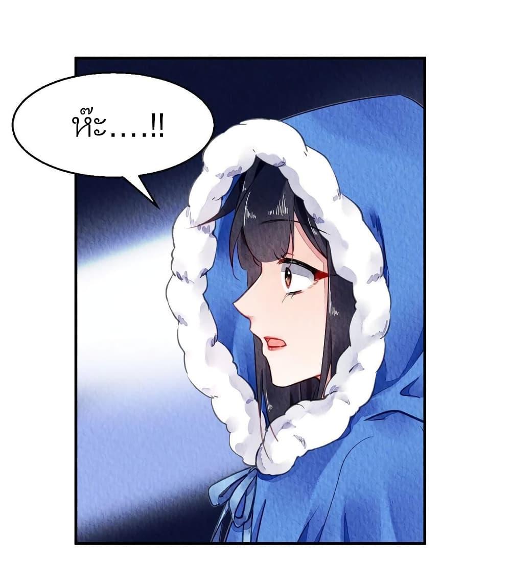 Manga-lc-com อ่านมังงะ อ่านการ์ตูน ออนไลน์ ฟรี Chen Danzhu’s Revenge ตอนที่ 1 2 3 4 5 6 7 8 9 10 11 12 13 14 ฟรี ไม่มีโฆษณา Manga-lc - อ่าน มังงะ อ่าน การ์ตูน ออนไลน์ อ่านมังงะ ฟรี
