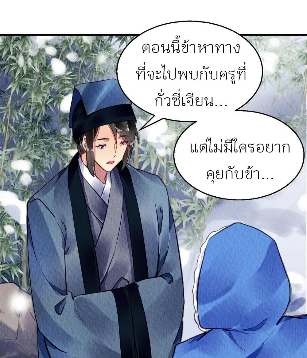 Manga-lc-com อ่านมังงะ อ่านการ์ตูน ออนไลน์ ฟรี Chen Danzhu’s Revenge ตอนที่ 1 2 3 4 5 6 7 8 9 10 11 12 13 14 ฟรี ไม่มีโฆษณา Manga-lc - อ่าน มังงะ อ่าน การ์ตูน ออนไลน์ อ่านมังงะ ฟรี