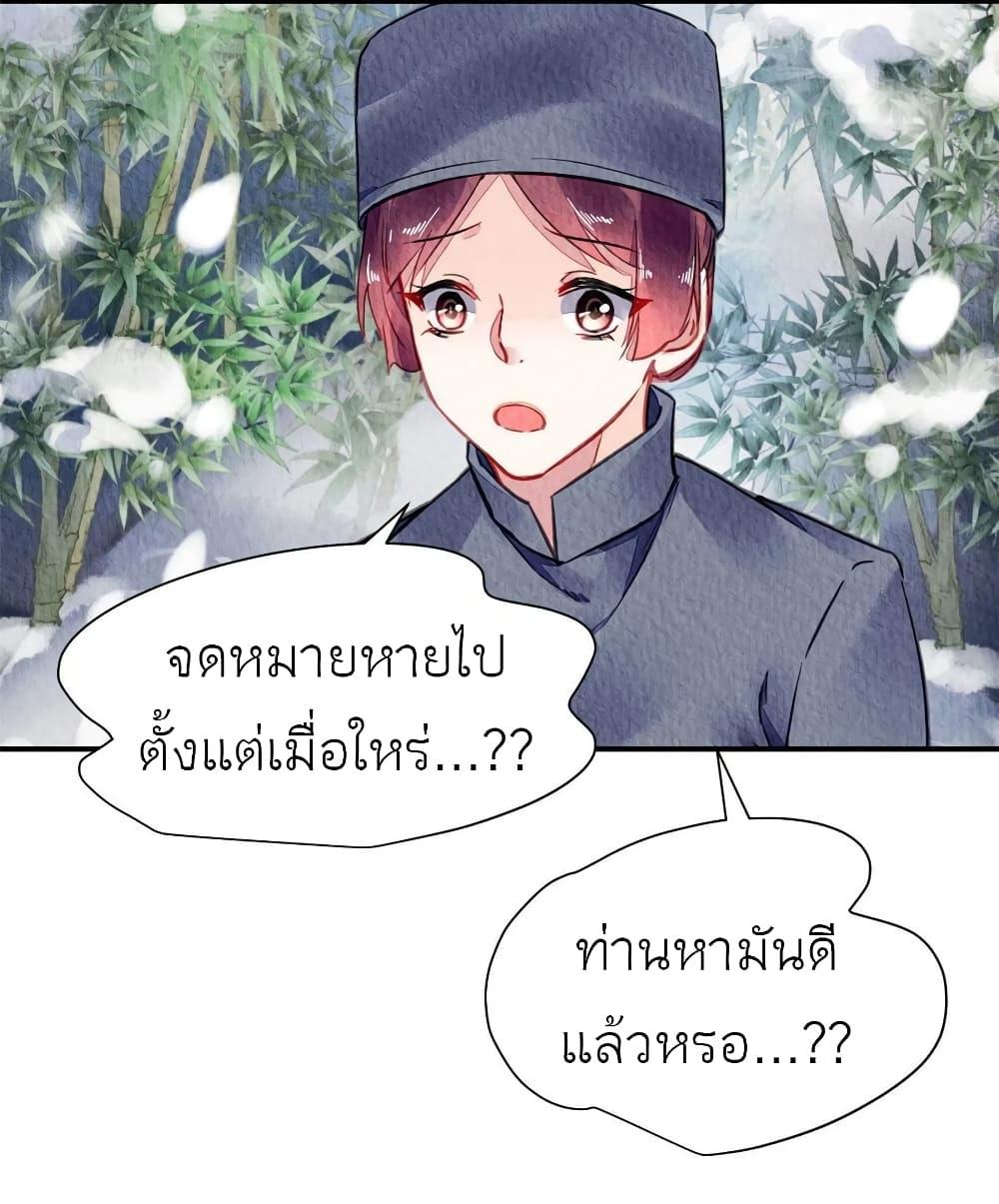Manga-lc-com อ่านมังงะ อ่านการ์ตูน ออนไลน์ ฟรี Chen Danzhu’s Revenge ตอนที่ 1 2 3 4 5 6 7 8 9 10 11 12 13 14 ฟรี ไม่มีโฆษณา Manga-lc - อ่าน มังงะ อ่าน การ์ตูน ออนไลน์ อ่านมังงะ ฟรี