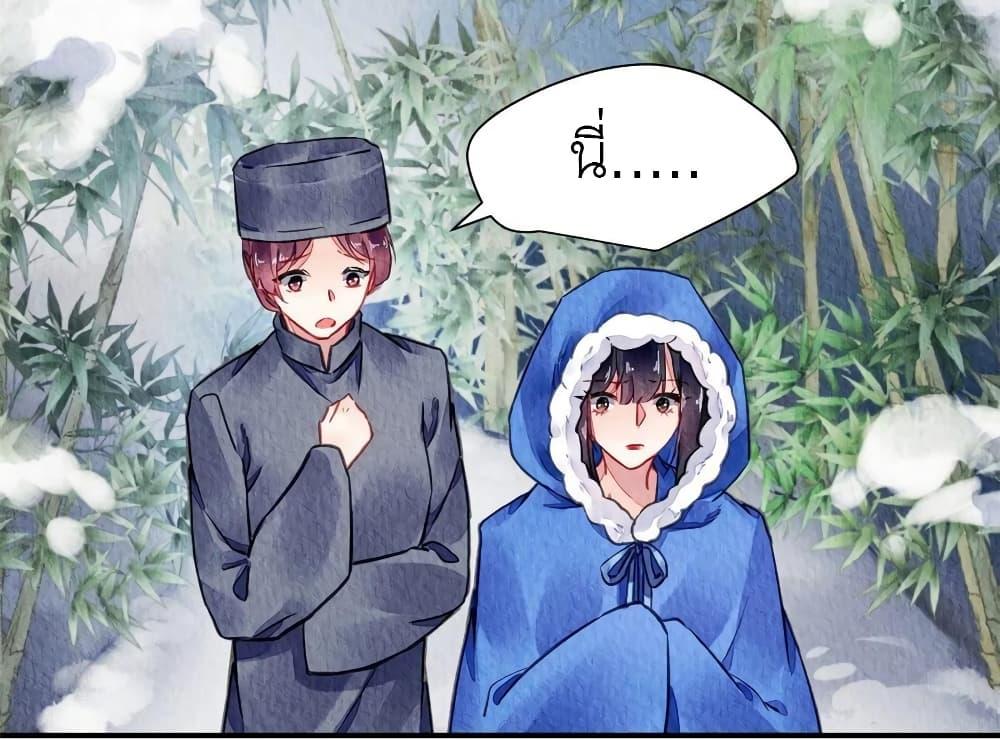 Manga-lc-com อ่านมังงะ อ่านการ์ตูน ออนไลน์ ฟรี Chen Danzhu’s Revenge ตอนที่ 1 2 3 4 5 6 7 8 9 10 11 12 13 14 ฟรี ไม่มีโฆษณา Manga-lc - อ่าน มังงะ อ่าน การ์ตูน ออนไลน์ อ่านมังงะ ฟรี