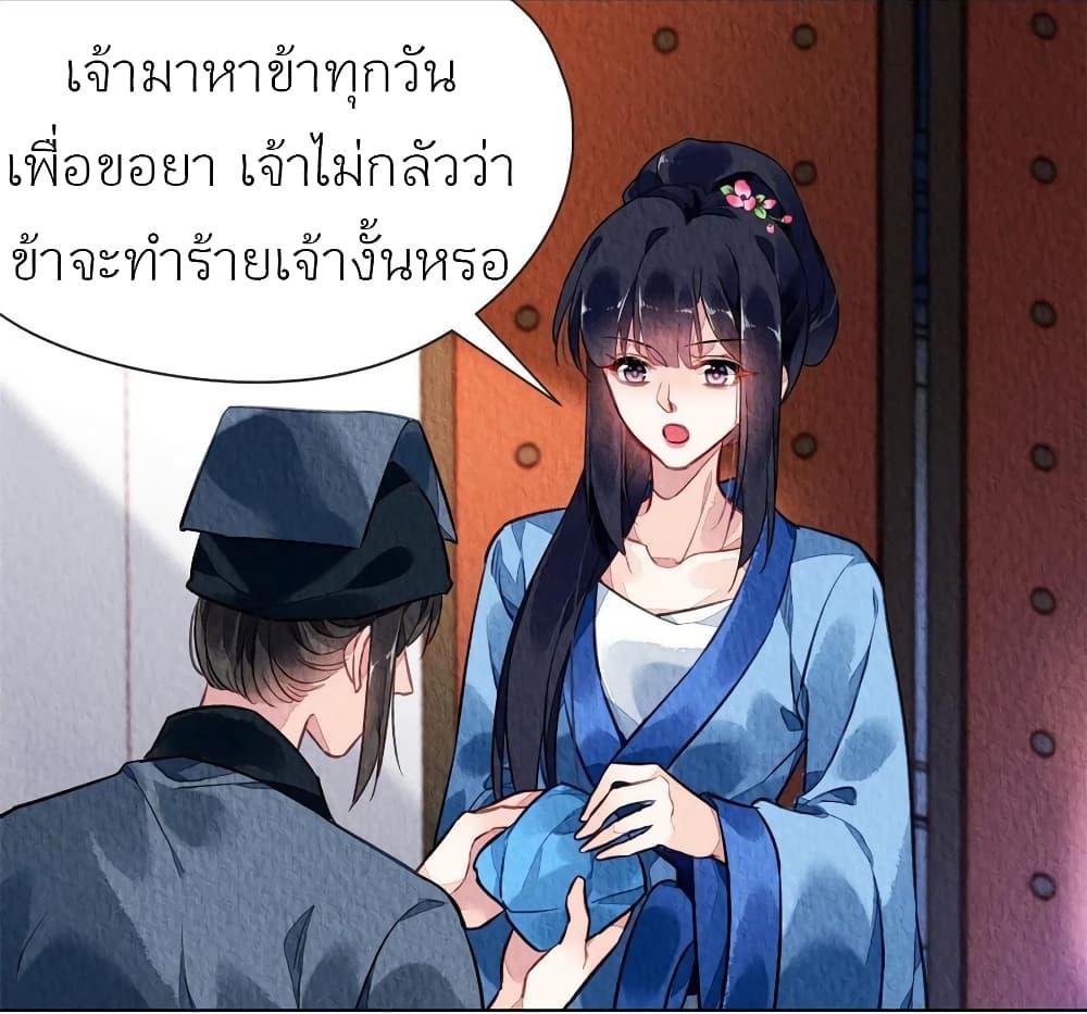 Manga-lc-com อ่านมังงะ อ่านการ์ตูน ออนไลน์ ฟรี Chen Danzhu’s Revenge ตอนที่ 1 2 3 4 5 6 7 8 9 10 11 12 13 14 ฟรี ไม่มีโฆษณา Manga-lc - อ่าน มังงะ อ่าน การ์ตูน ออนไลน์ อ่านมังงะ ฟรี