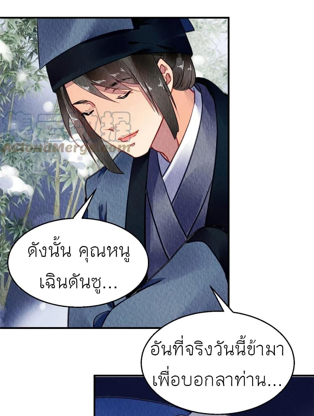 Manga-lc-com อ่านมังงะ อ่านการ์ตูน ออนไลน์ ฟรี Chen Danzhu’s Revenge ตอนที่ 1 2 3 4 5 6 7 8 9 10 11 12 13 14 ฟรี ไม่มีโฆษณา Manga-lc - อ่าน มังงะ อ่าน การ์ตูน ออนไลน์ อ่านมังงะ ฟรี