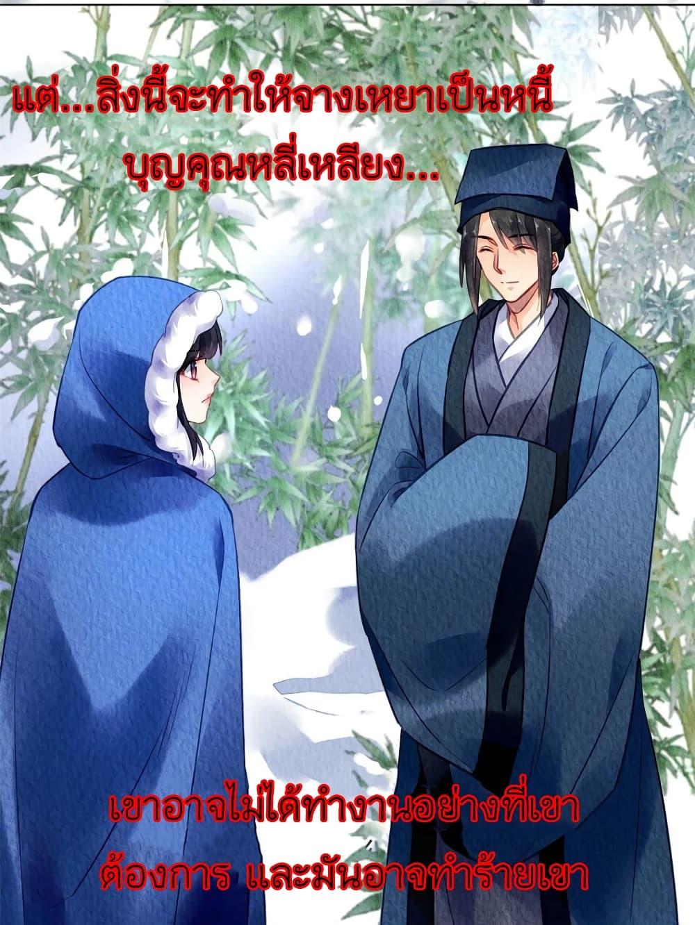 Manga-lc-com อ่านมังงะ อ่านการ์ตูน ออนไลน์ ฟรี Chen Danzhu’s Revenge ตอนที่ 1 2 3 4 5 6 7 8 9 10 11 12 13 14 ฟรี ไม่มีโฆษณา Manga-lc - อ่าน มังงะ อ่าน การ์ตูน ออนไลน์ อ่านมังงะ ฟรี