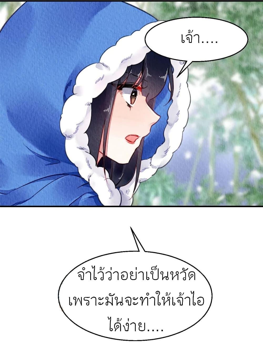 Manga-lc-com อ่านมังงะ อ่านการ์ตูน ออนไลน์ ฟรี Chen Danzhu’s Revenge ตอนที่ 1 2 3 4 5 6 7 8 9 10 11 12 13 14 ฟรี ไม่มีโฆษณา Manga-lc - อ่าน มังงะ อ่าน การ์ตูน ออนไลน์ อ่านมังงะ ฟรี