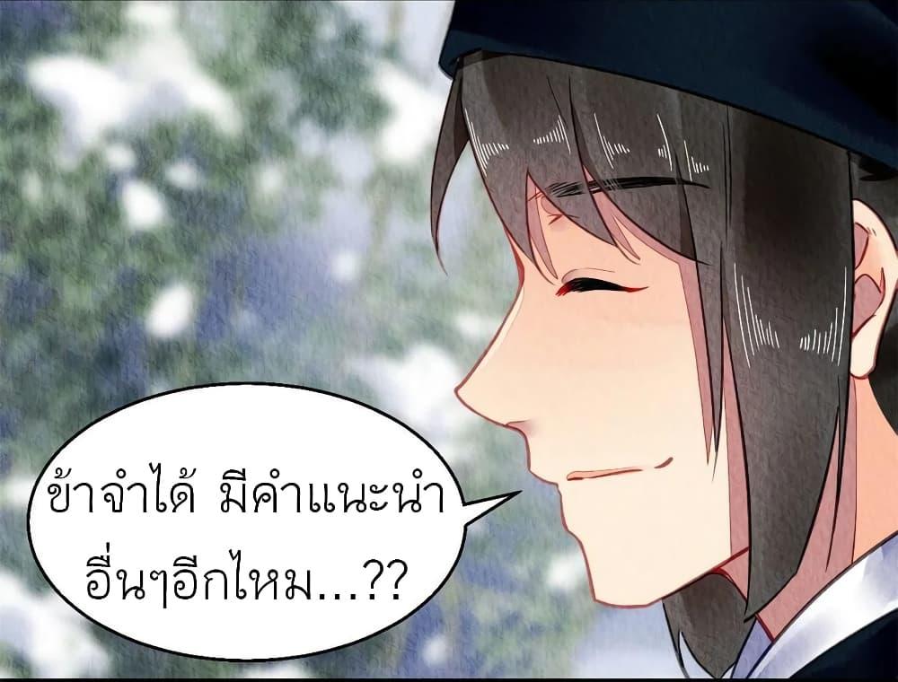 Manga-lc-com อ่านมังงะ อ่านการ์ตูน ออนไลน์ ฟรี Chen Danzhu’s Revenge ตอนที่ 1 2 3 4 5 6 7 8 9 10 11 12 13 14 ฟรี ไม่มีโฆษณา Manga-lc - อ่าน มังงะ อ่าน การ์ตูน ออนไลน์ อ่านมังงะ ฟรี
