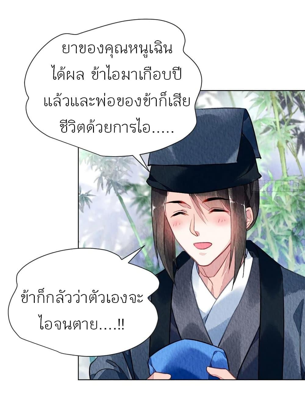 Manga-lc-com อ่านมังงะ อ่านการ์ตูน ออนไลน์ ฟรี Chen Danzhu’s Revenge ตอนที่ 1 2 3 4 5 6 7 8 9 10 11 12 13 14 ฟรี ไม่มีโฆษณา Manga-lc - อ่าน มังงะ อ่าน การ์ตูน ออนไลน์ อ่านมังงะ ฟรี